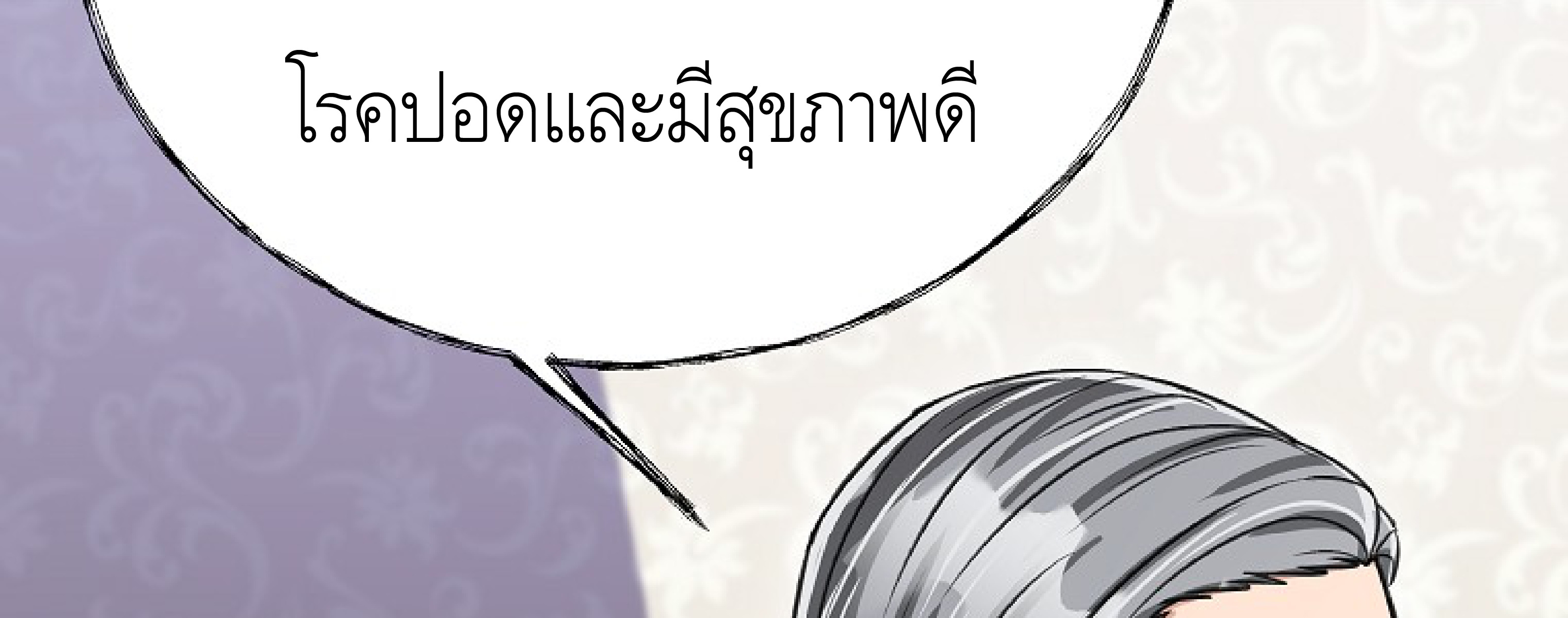 หน้า 246