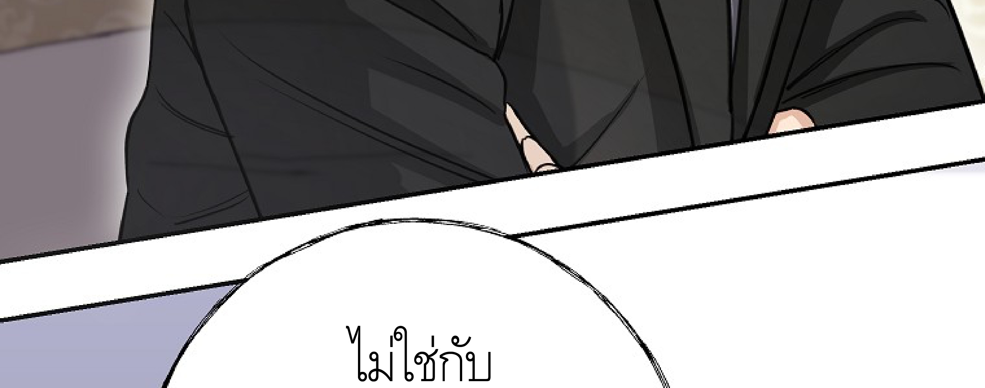 หน้า 249