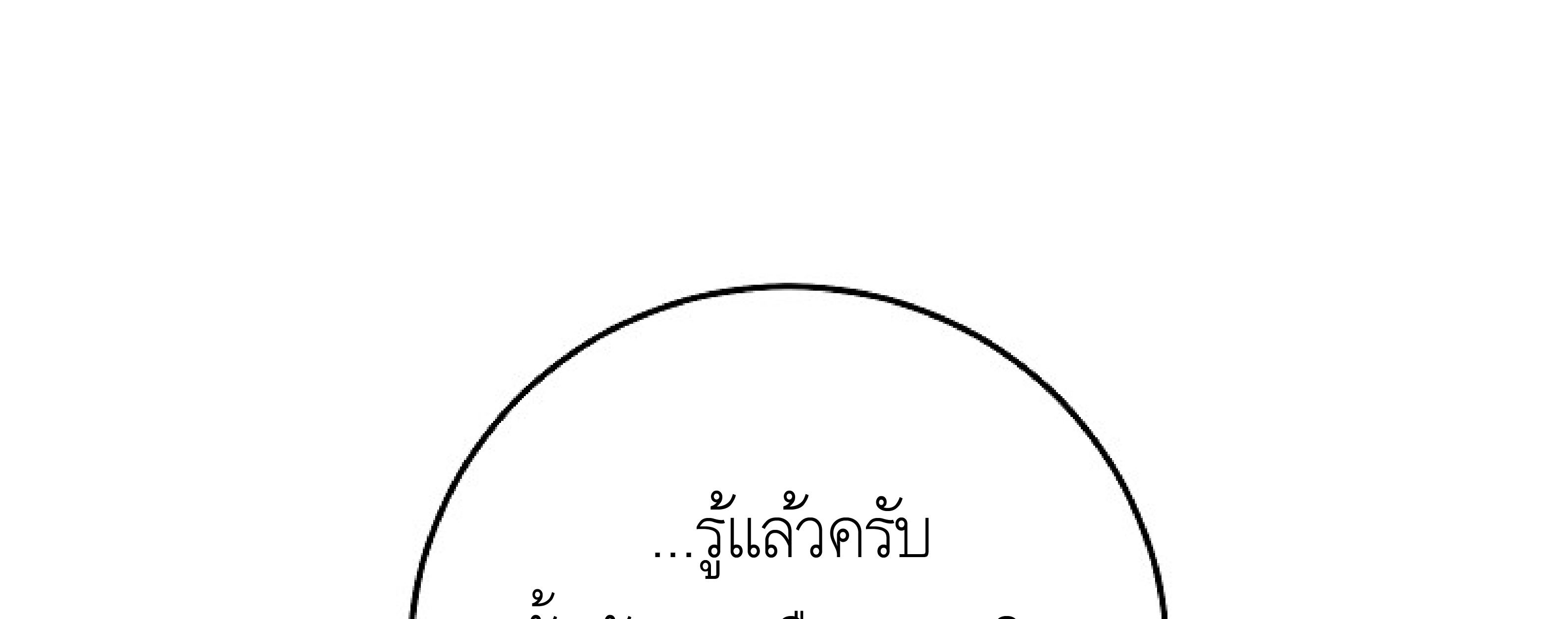 หน้า 255