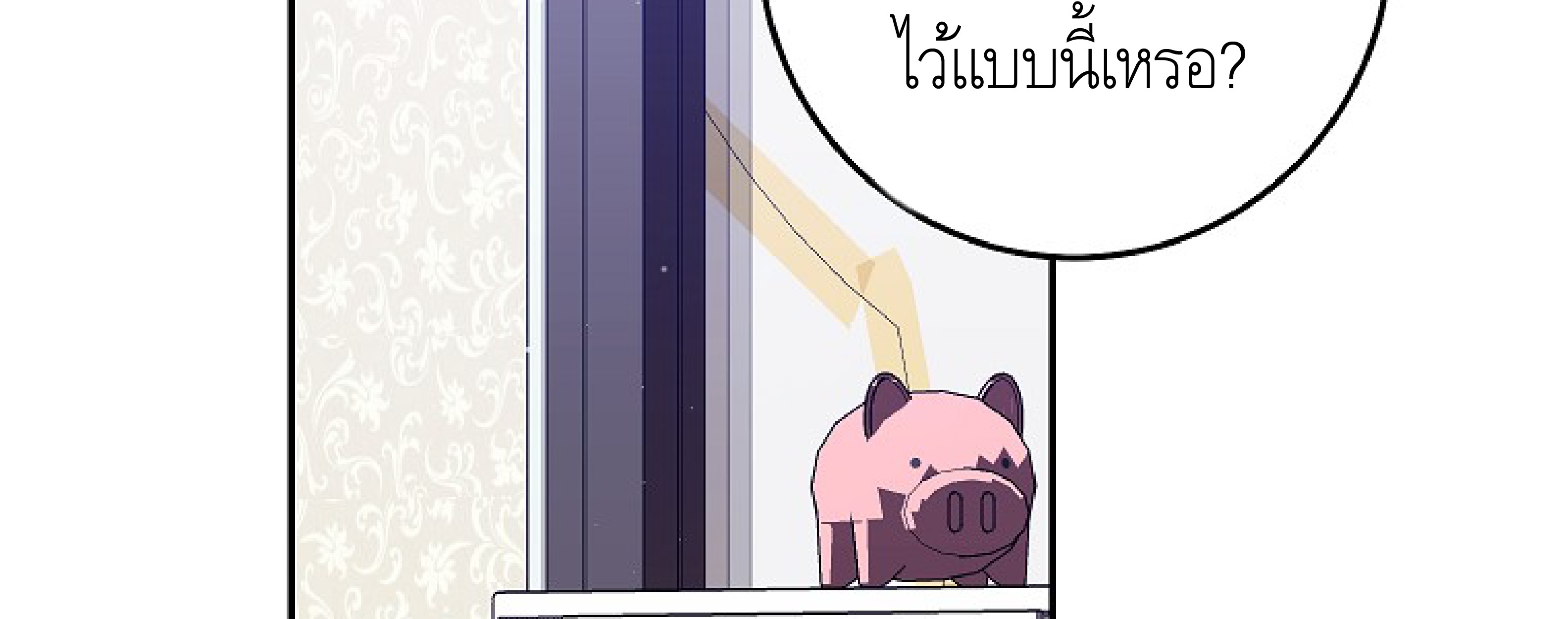 หน้า 257