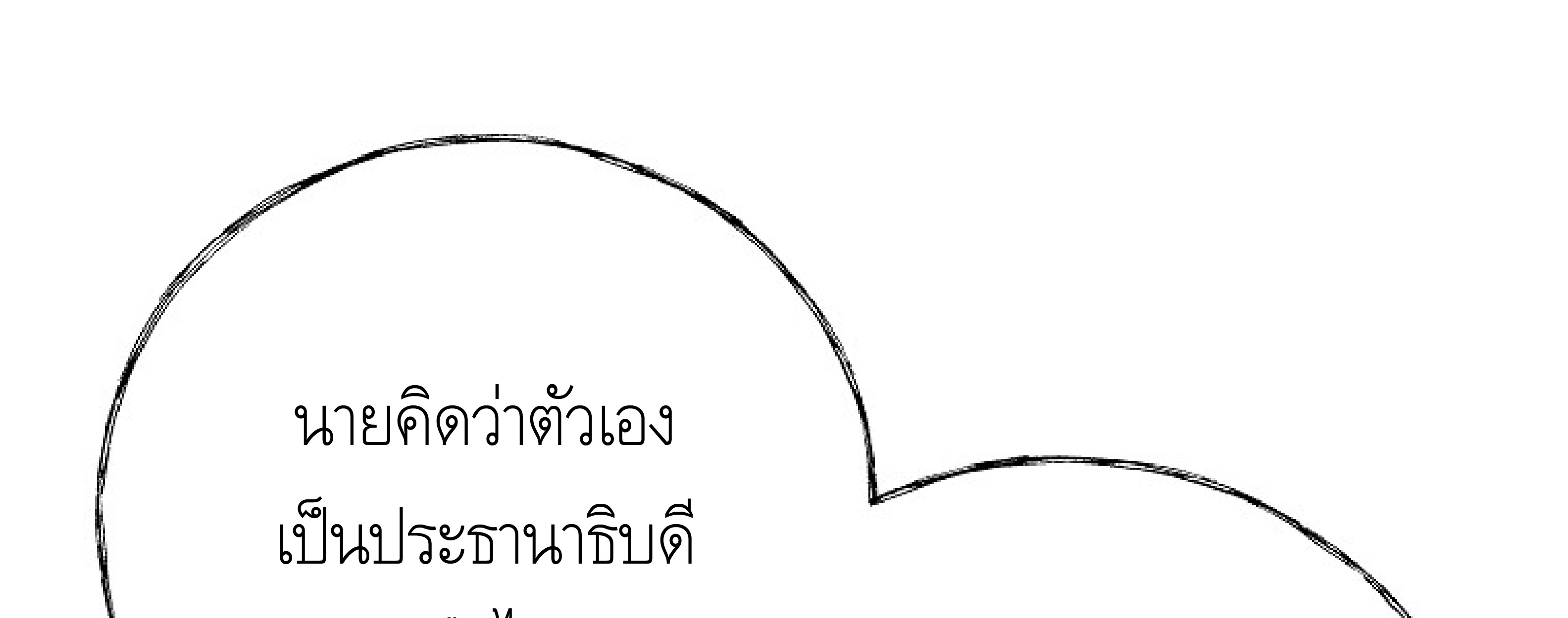 หน้า 260