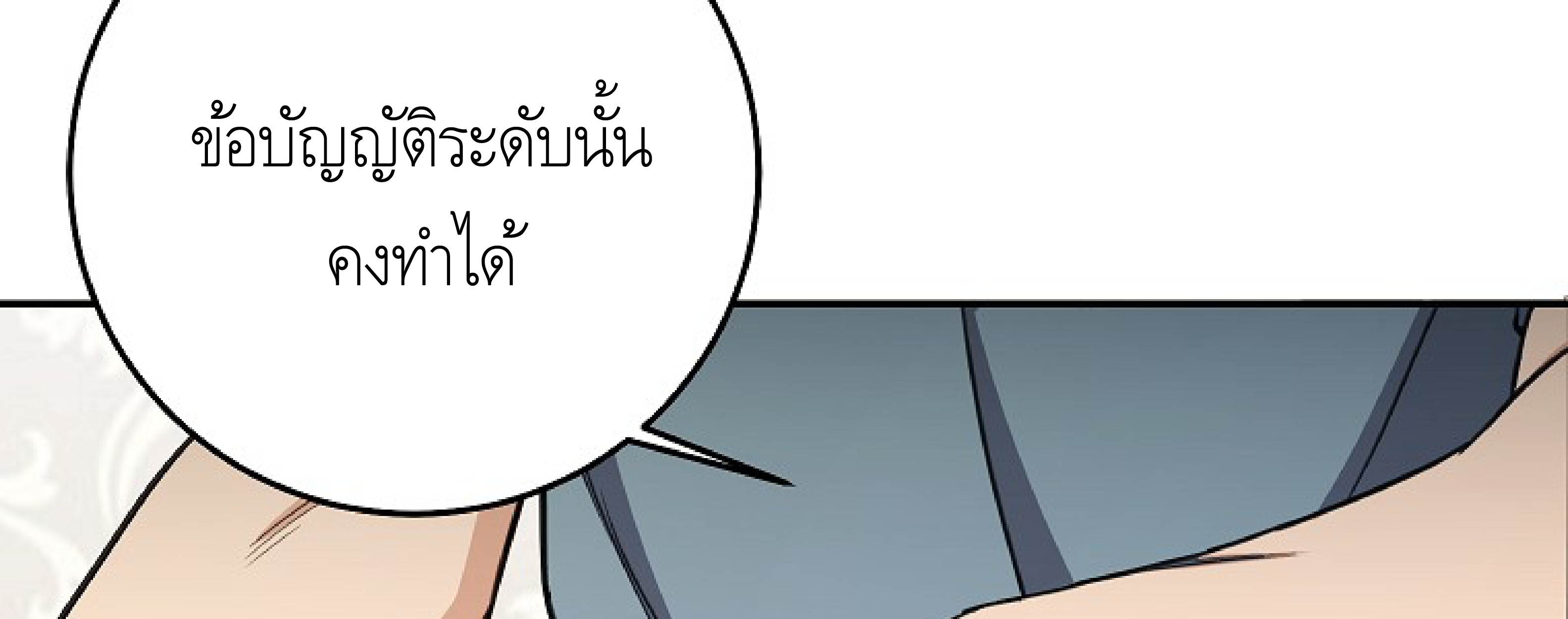 หน้า 267