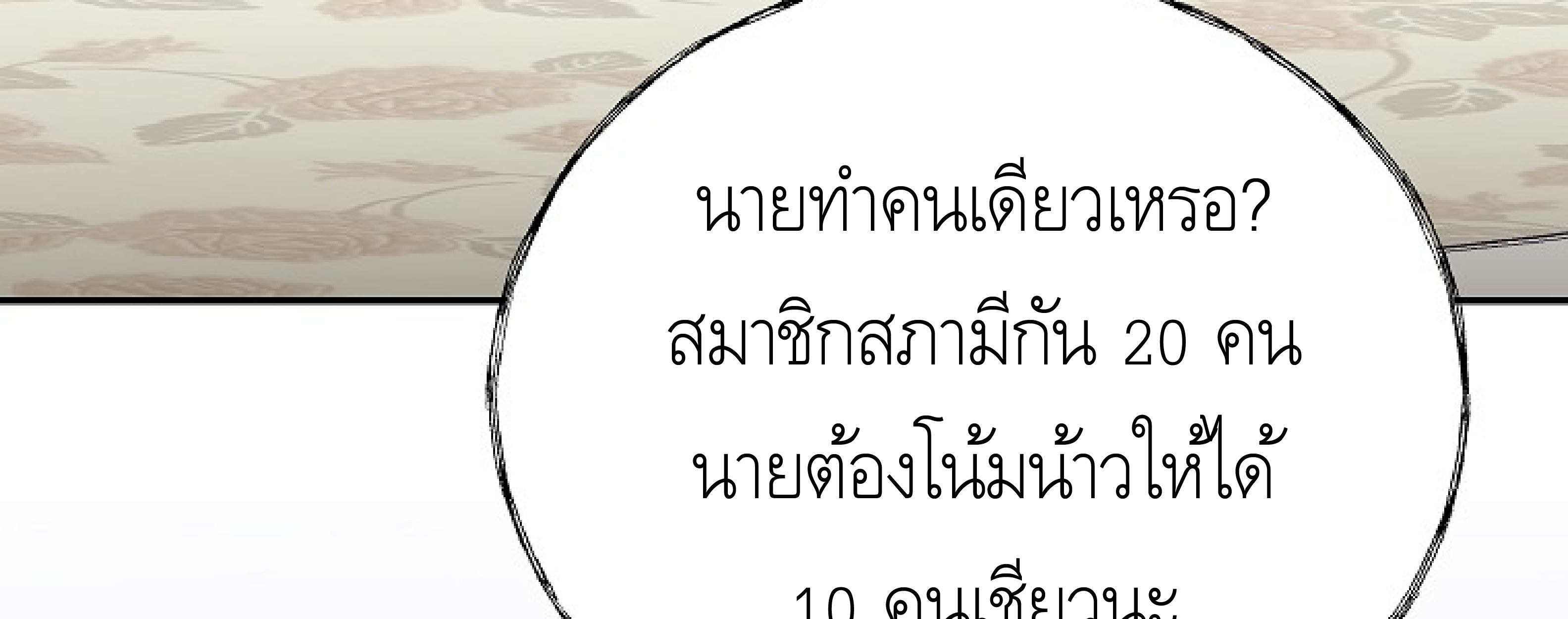 หน้า 269