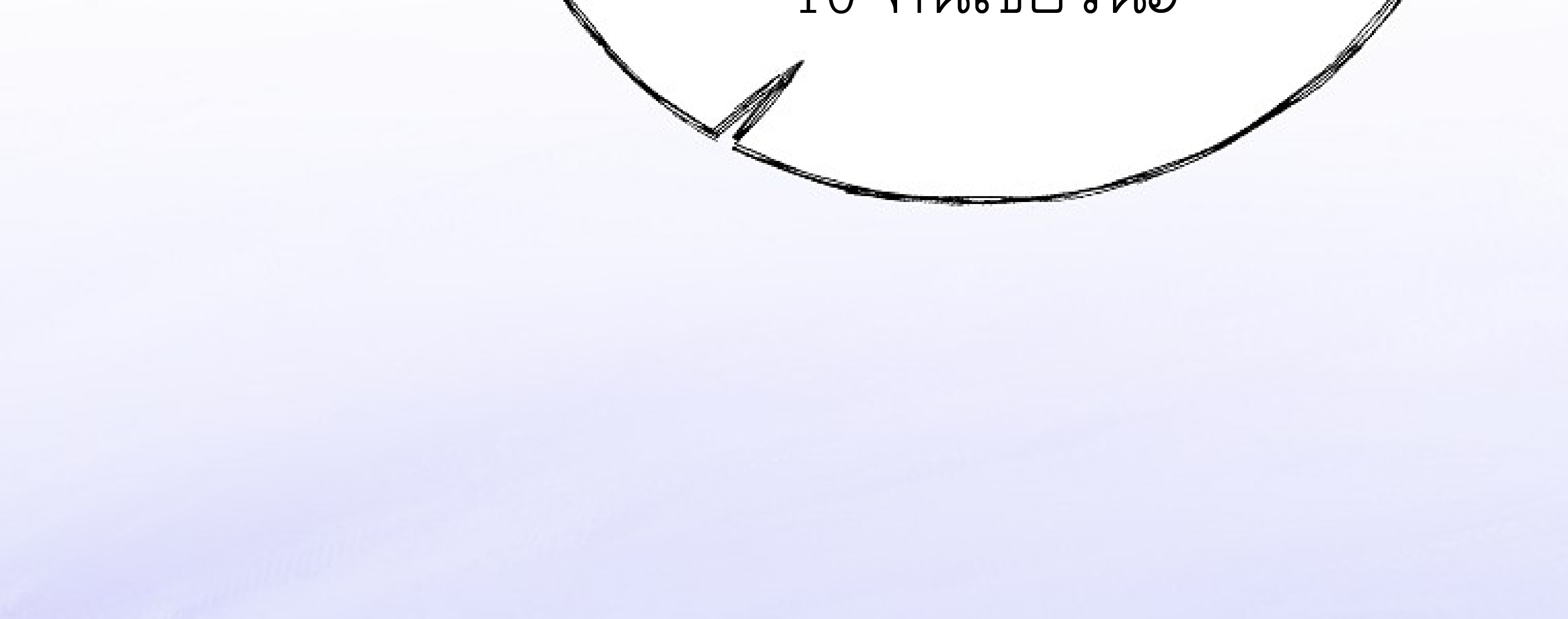 หน้า 270