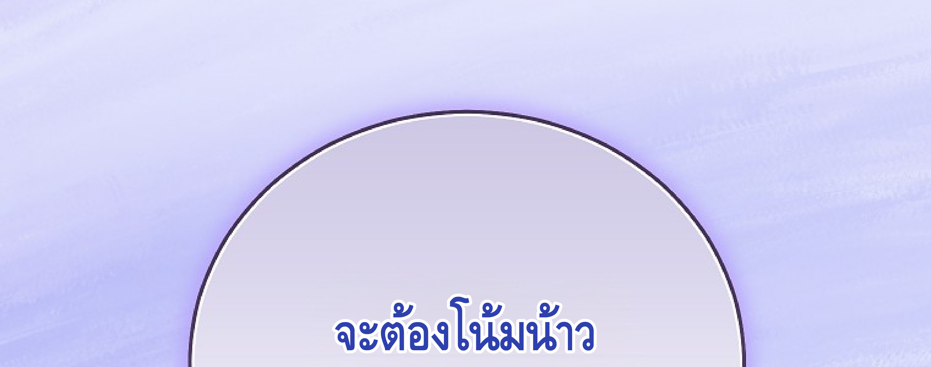 หน้า 271
