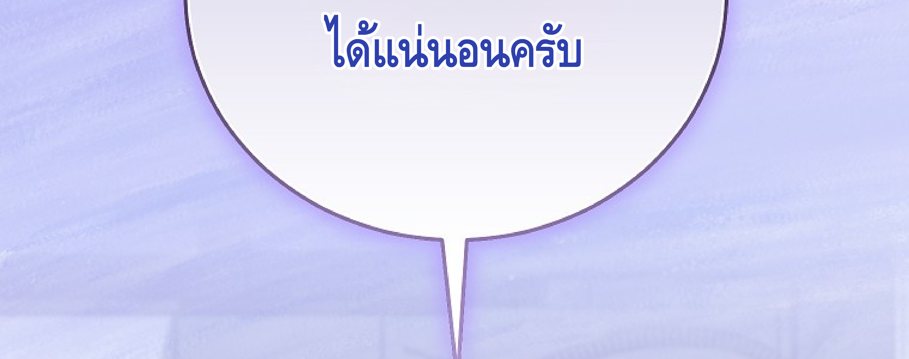 หน้า 272