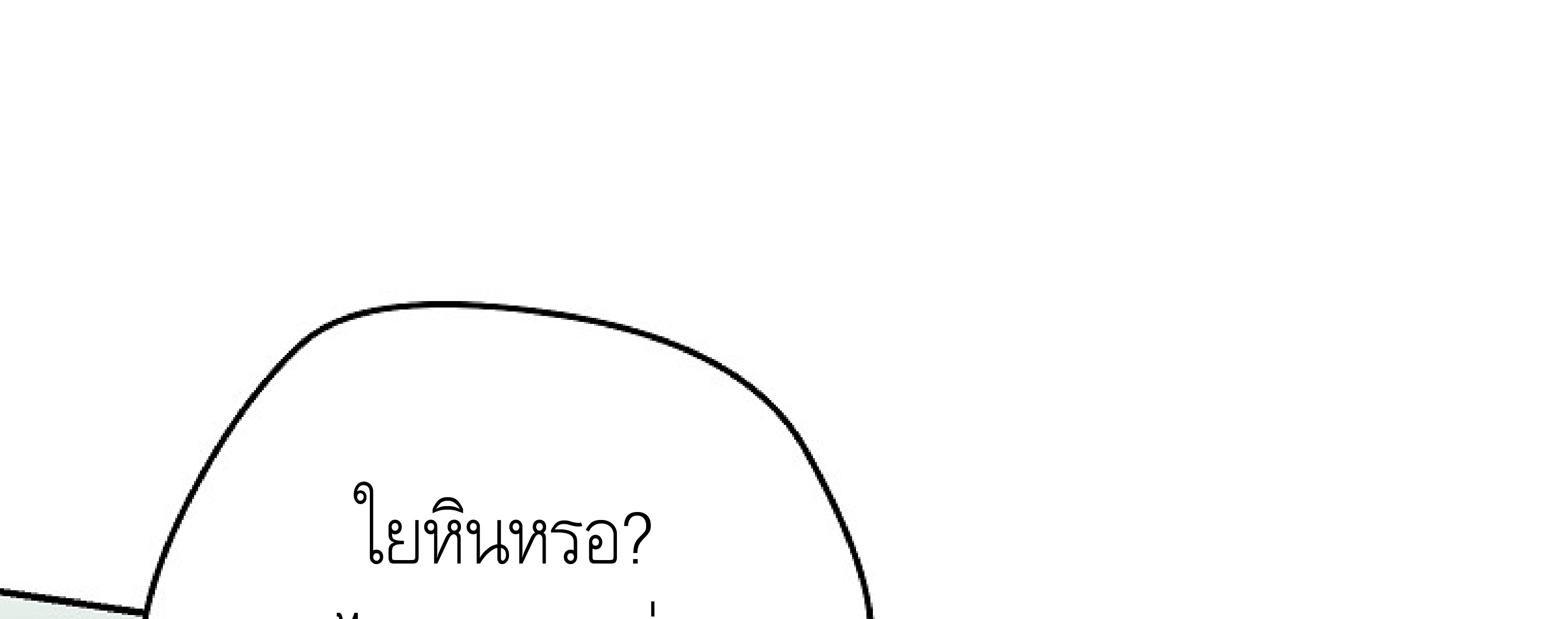 หน้า 294