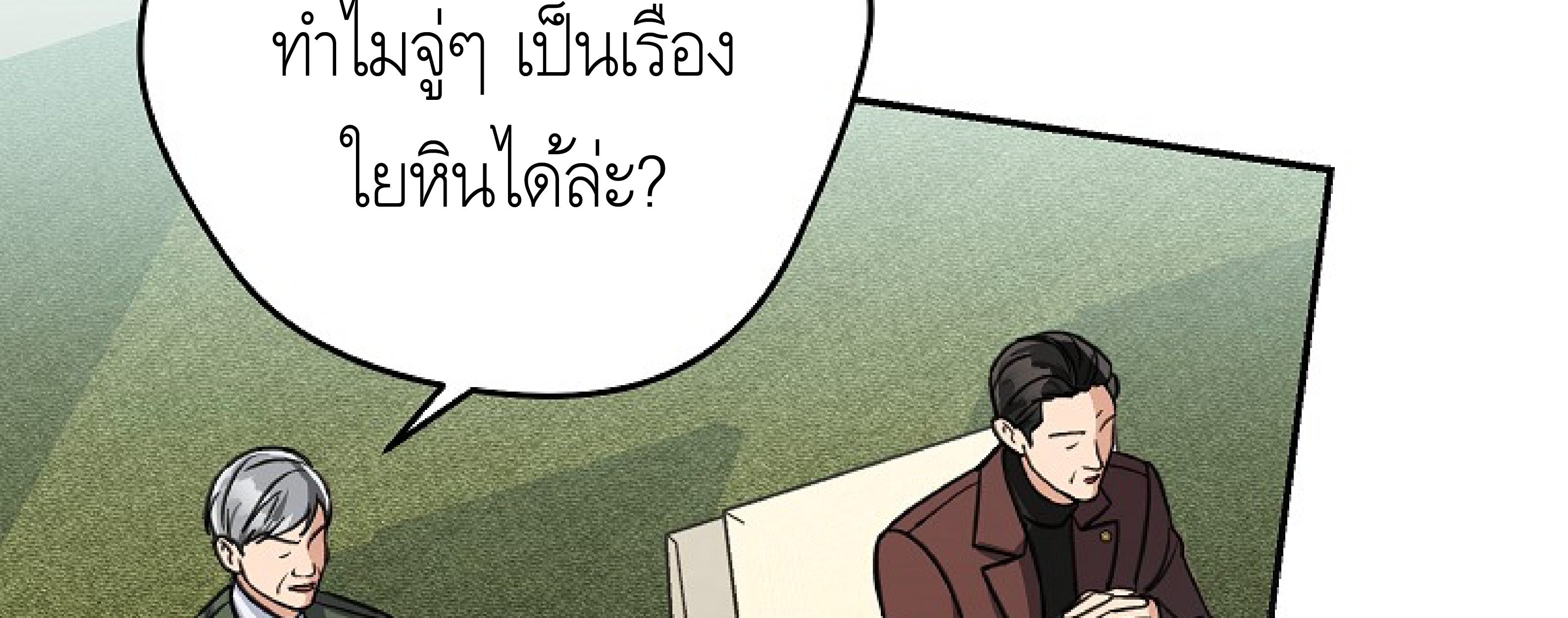 หน้า 295