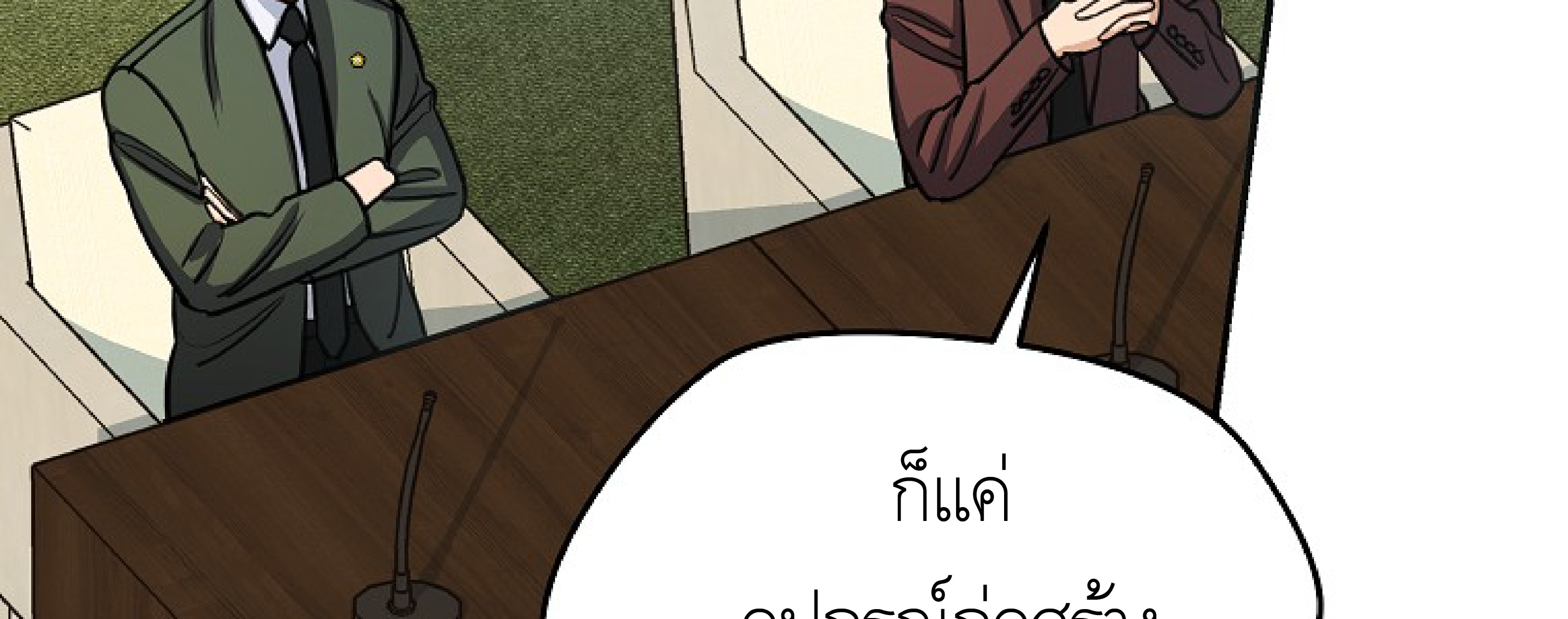 หน้า 296