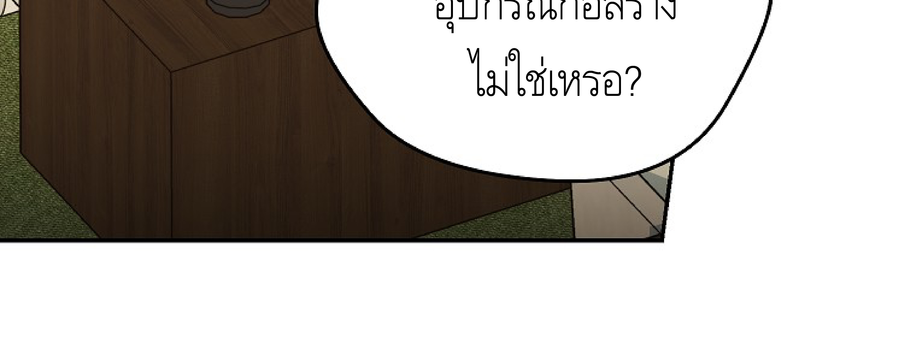 หน้า 297