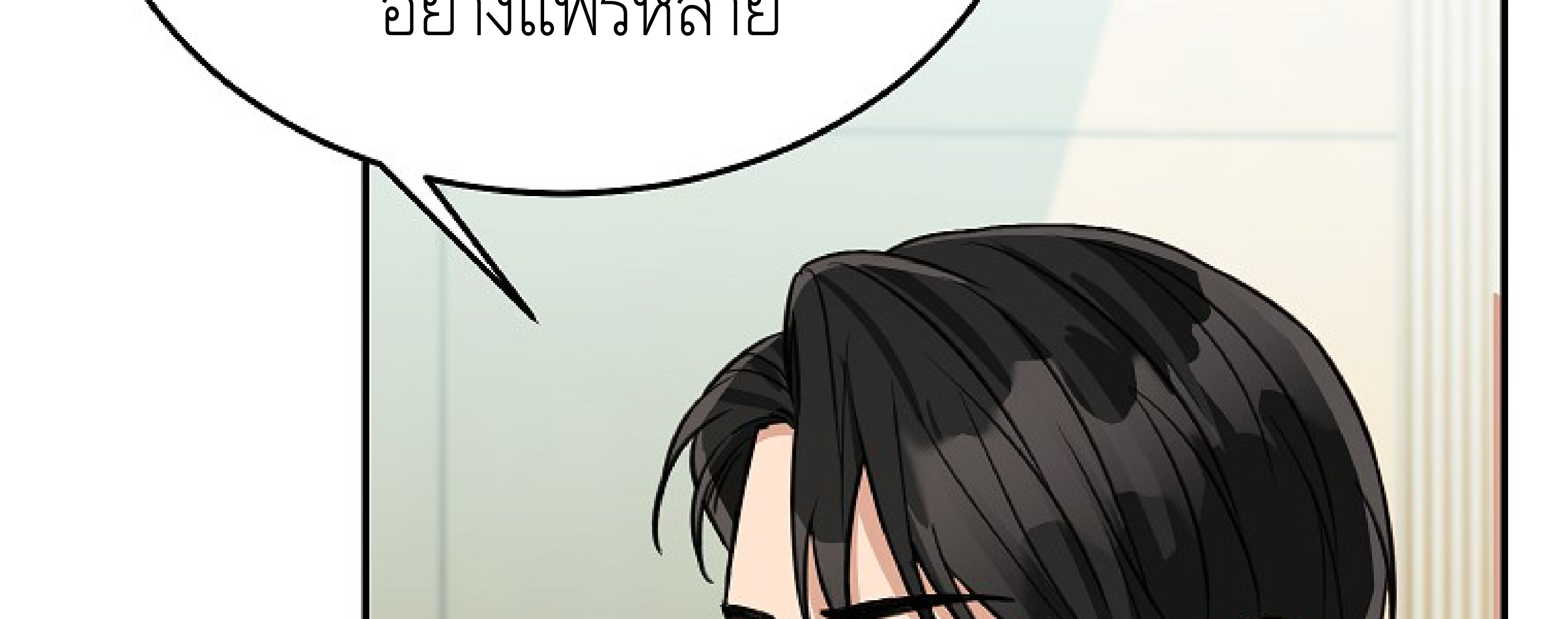 หน้า 300