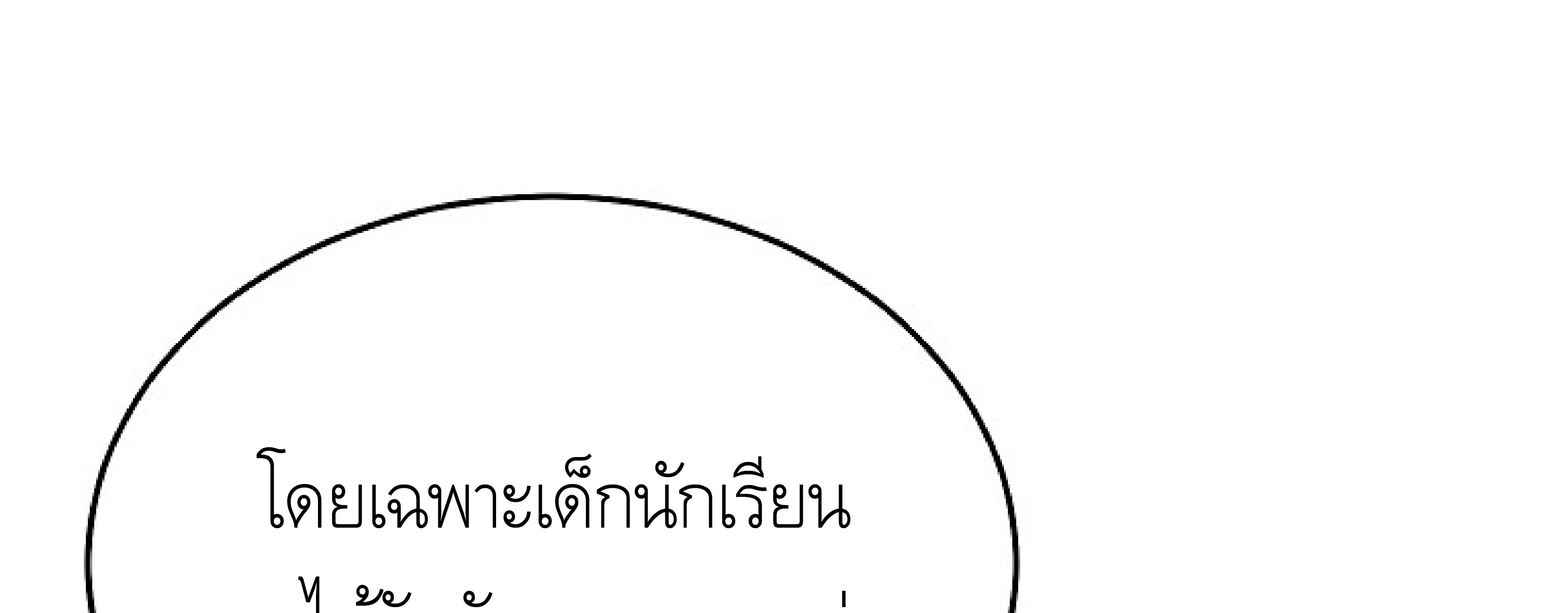 หน้า 304