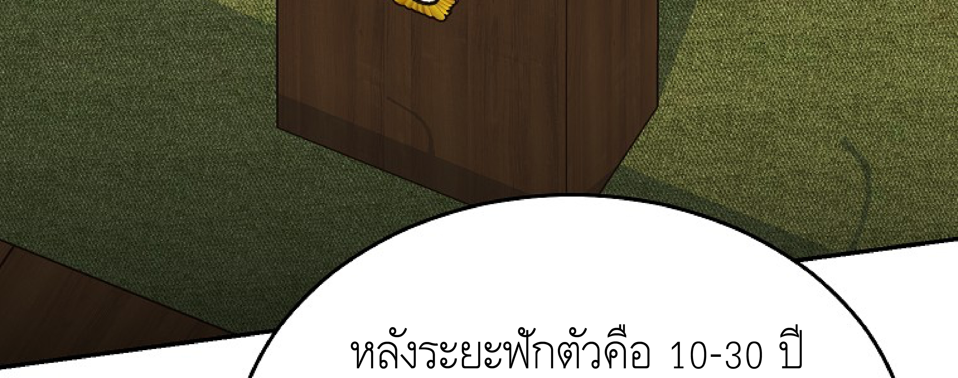 หน้า 307
