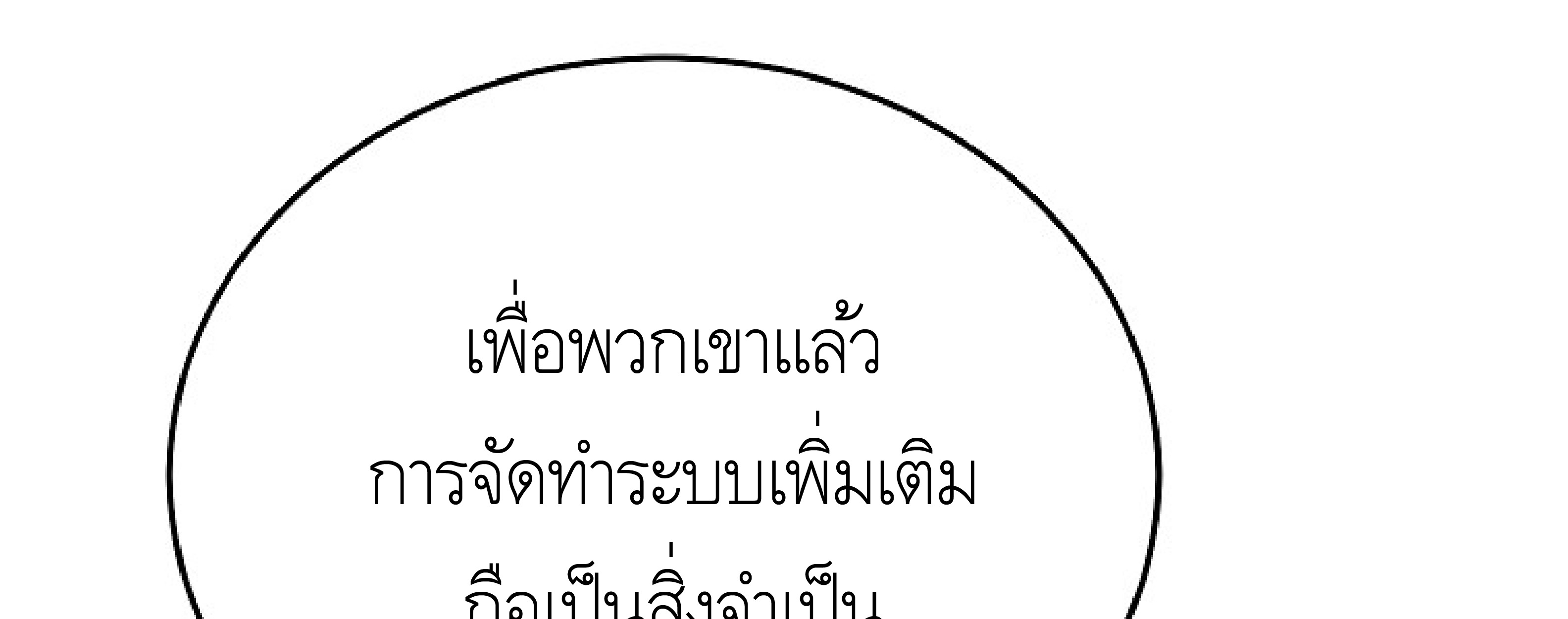 หน้า 310