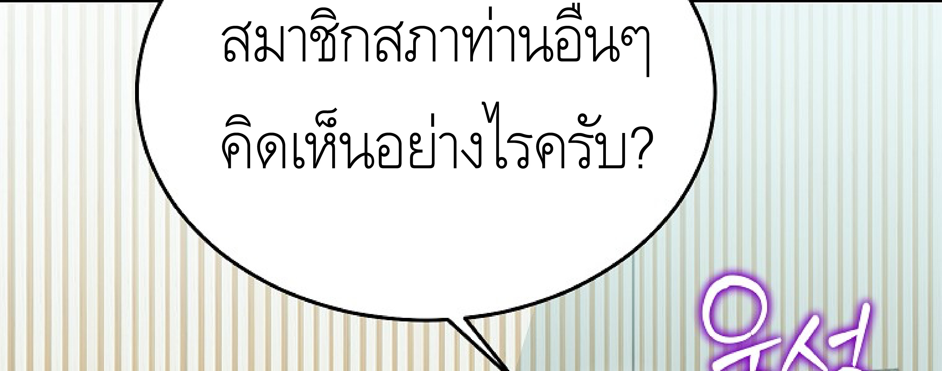 หน้า 314