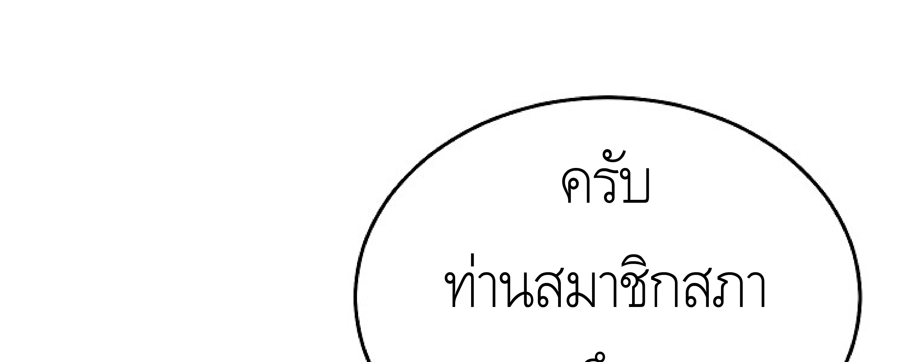 หน้า 318