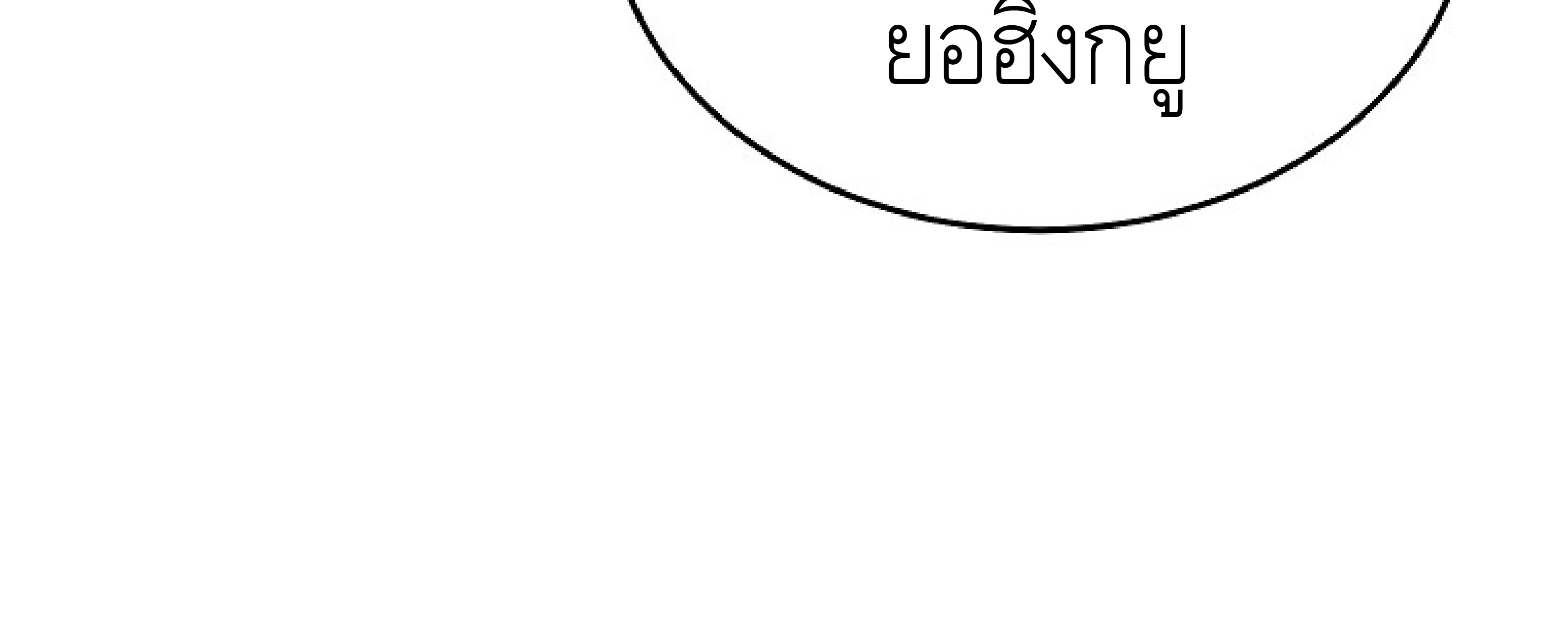 หน้า 319