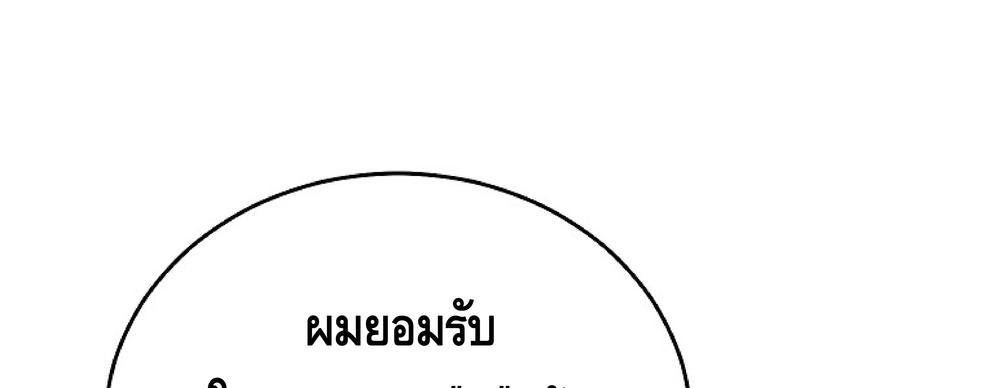หน้า 320