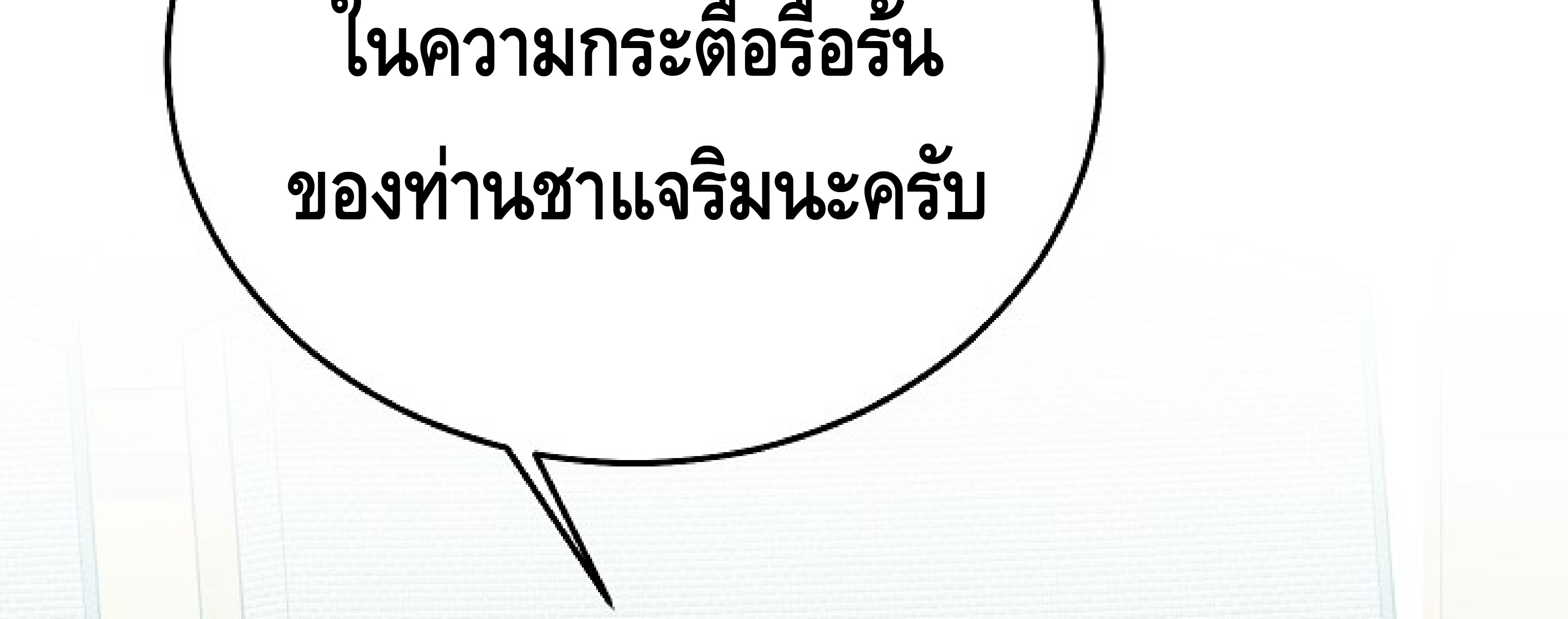 หน้า 321