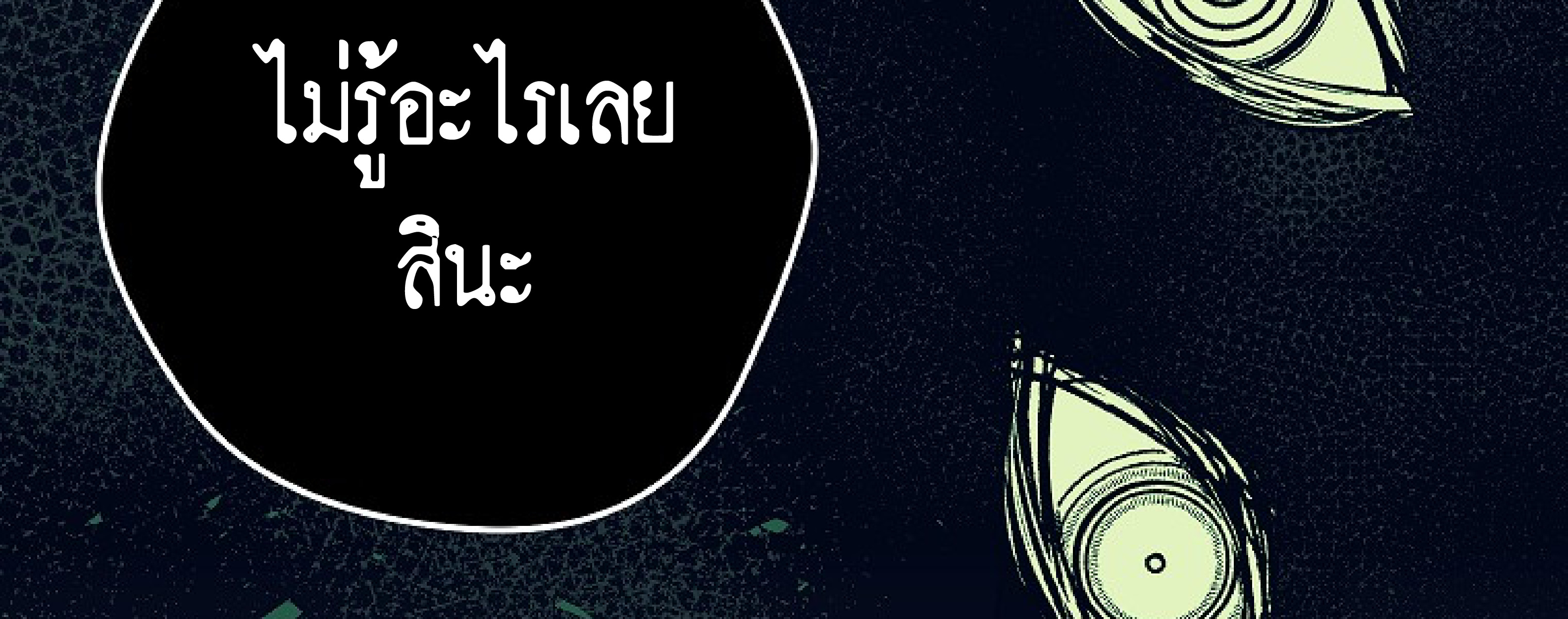 หน้า 334