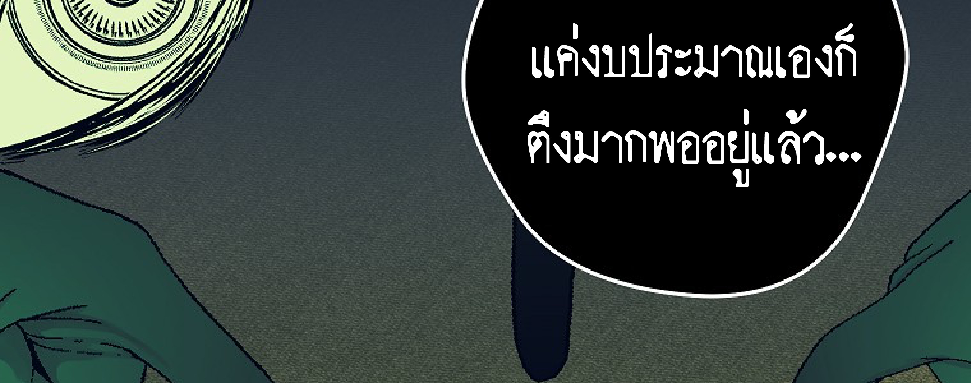 หน้า 336