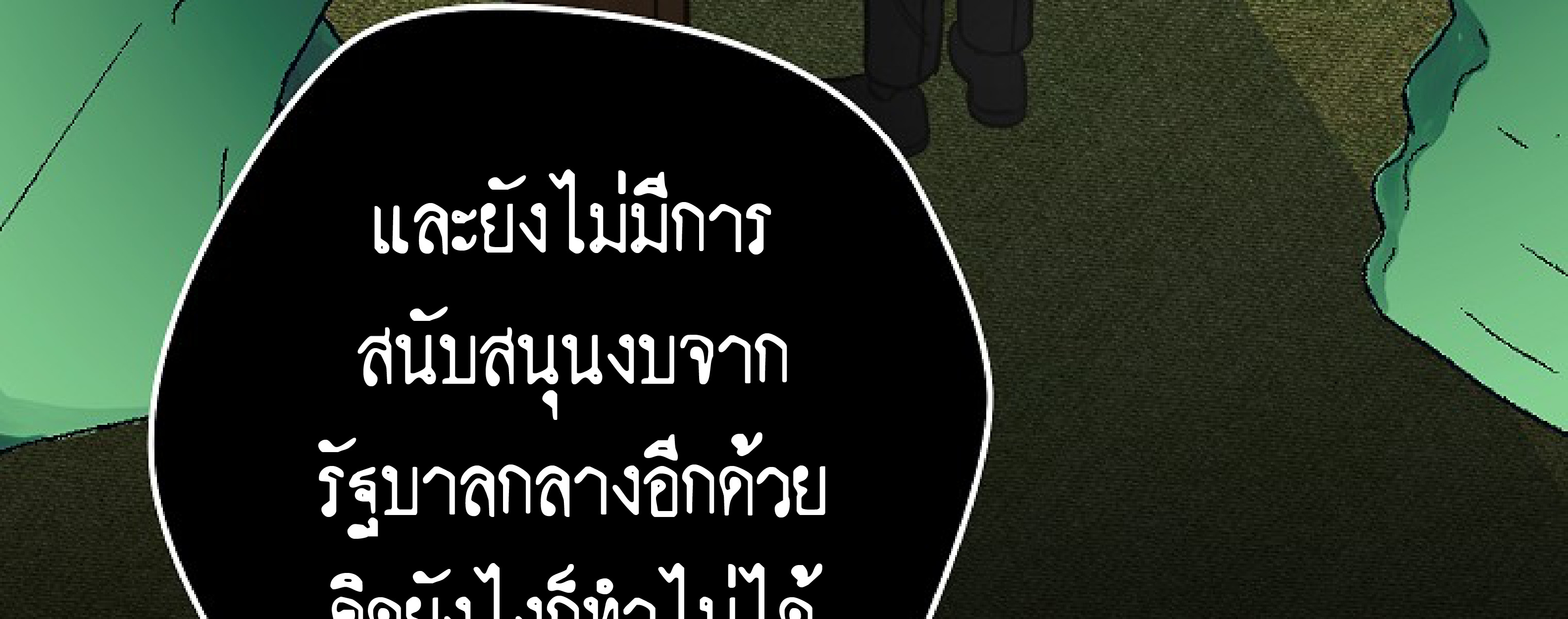 หน้า 339