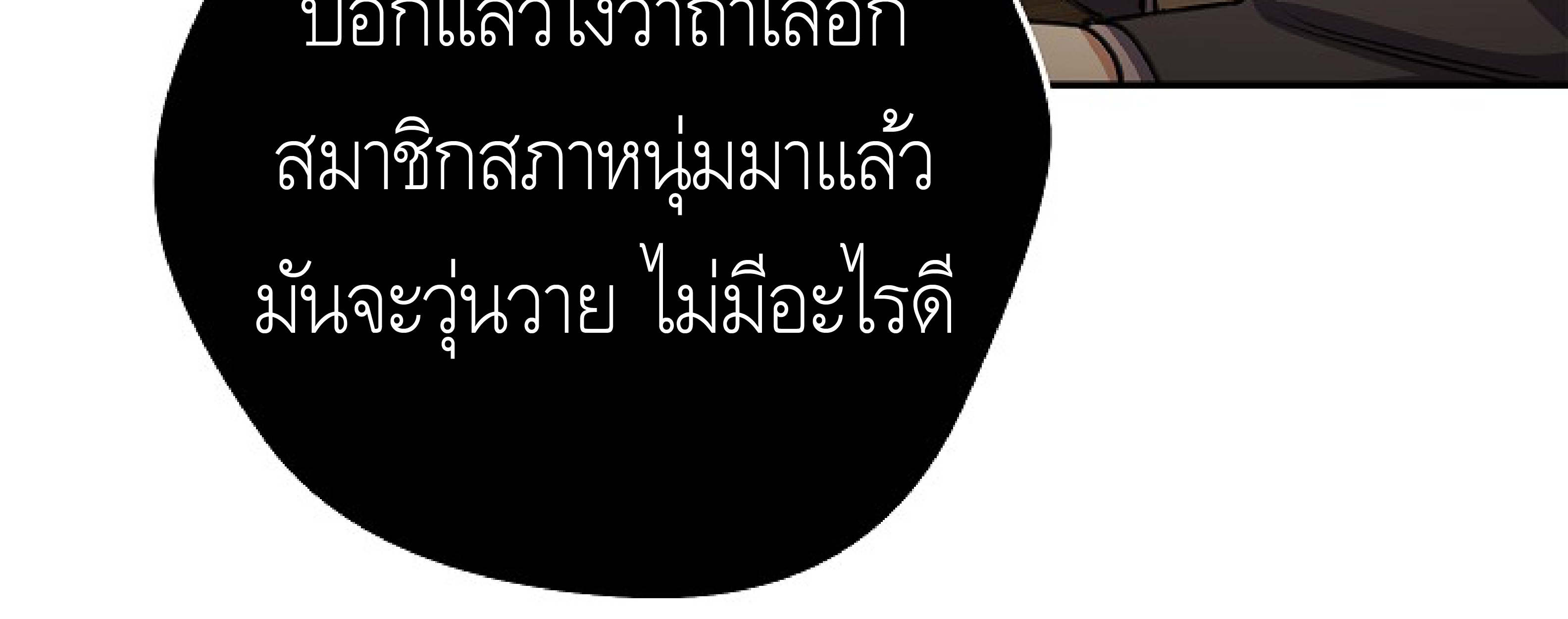 หน้า 343