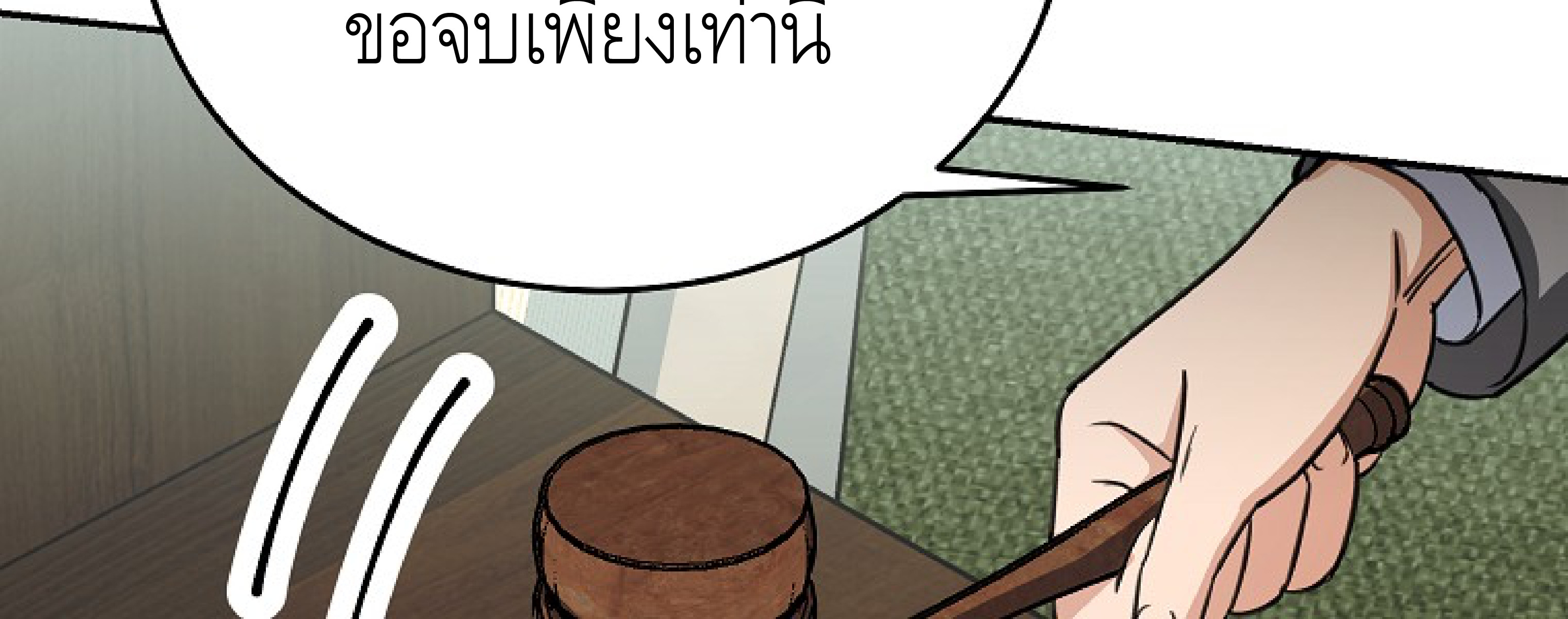 หน้า 346