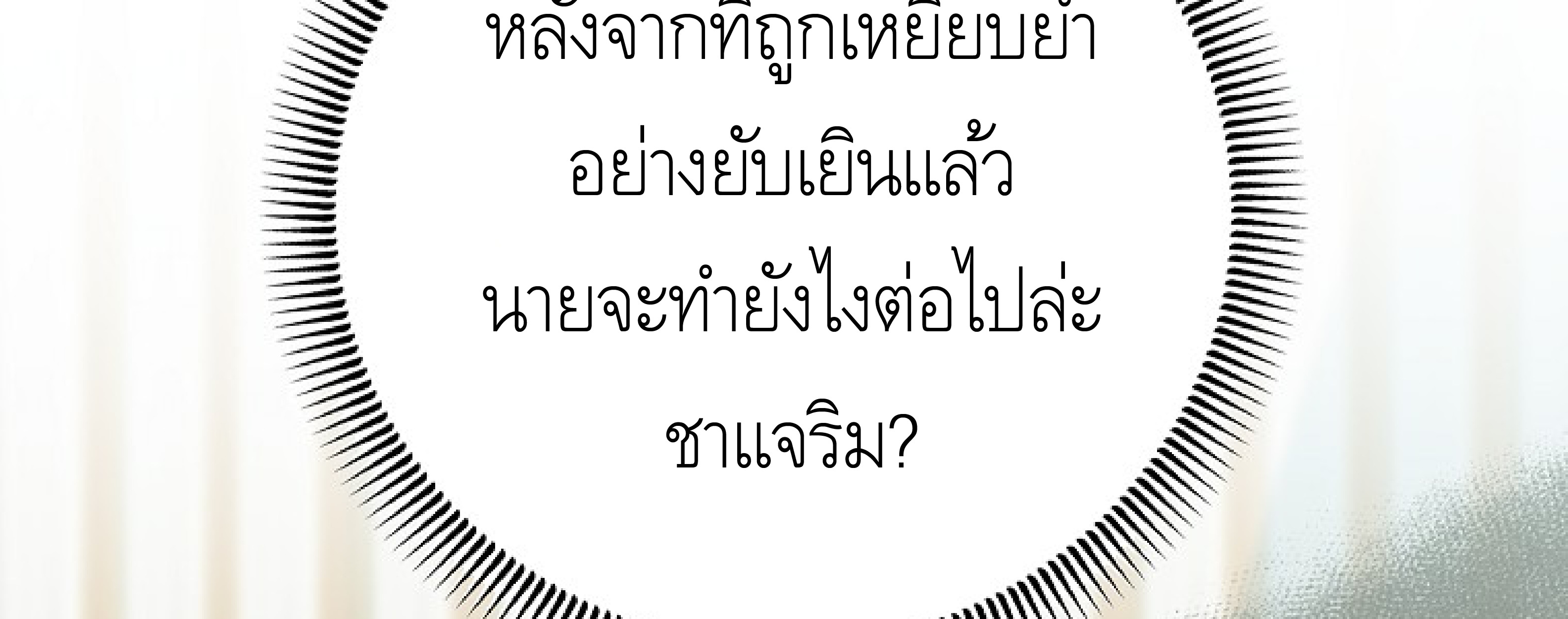 หน้า 355