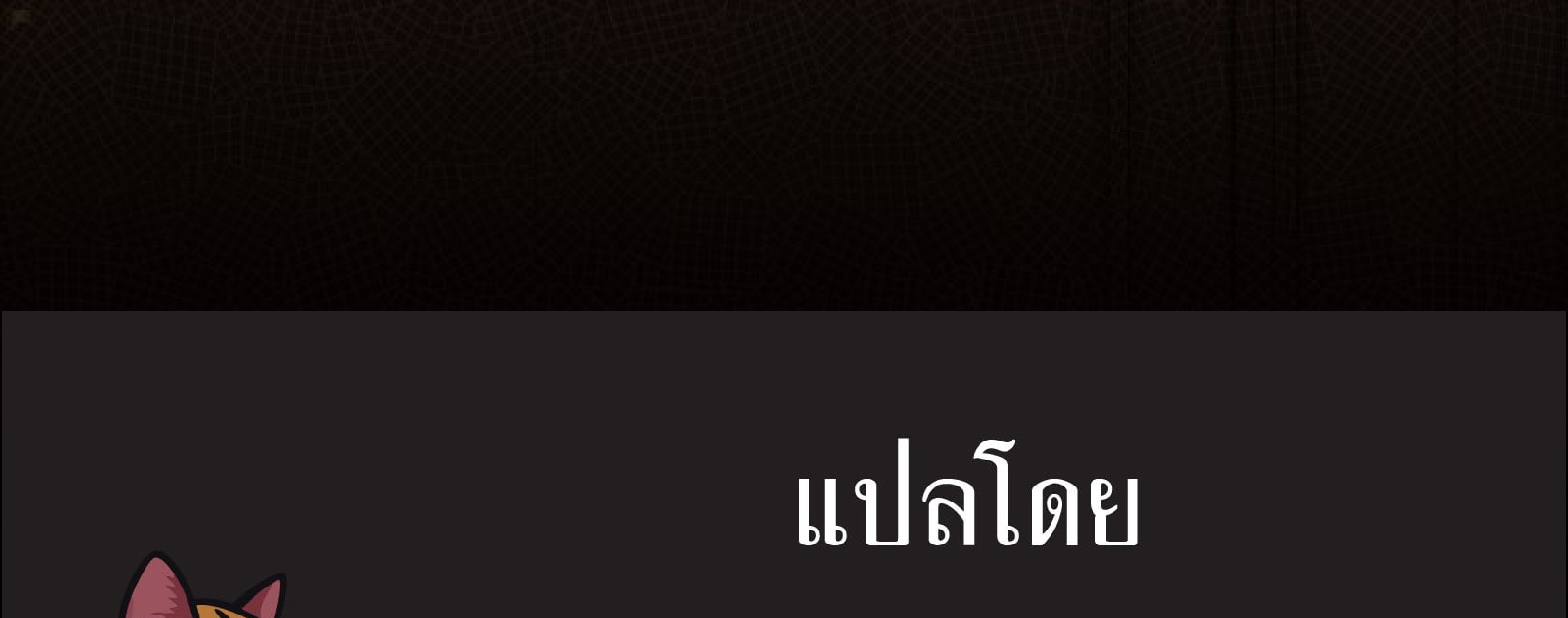 หน้า 361