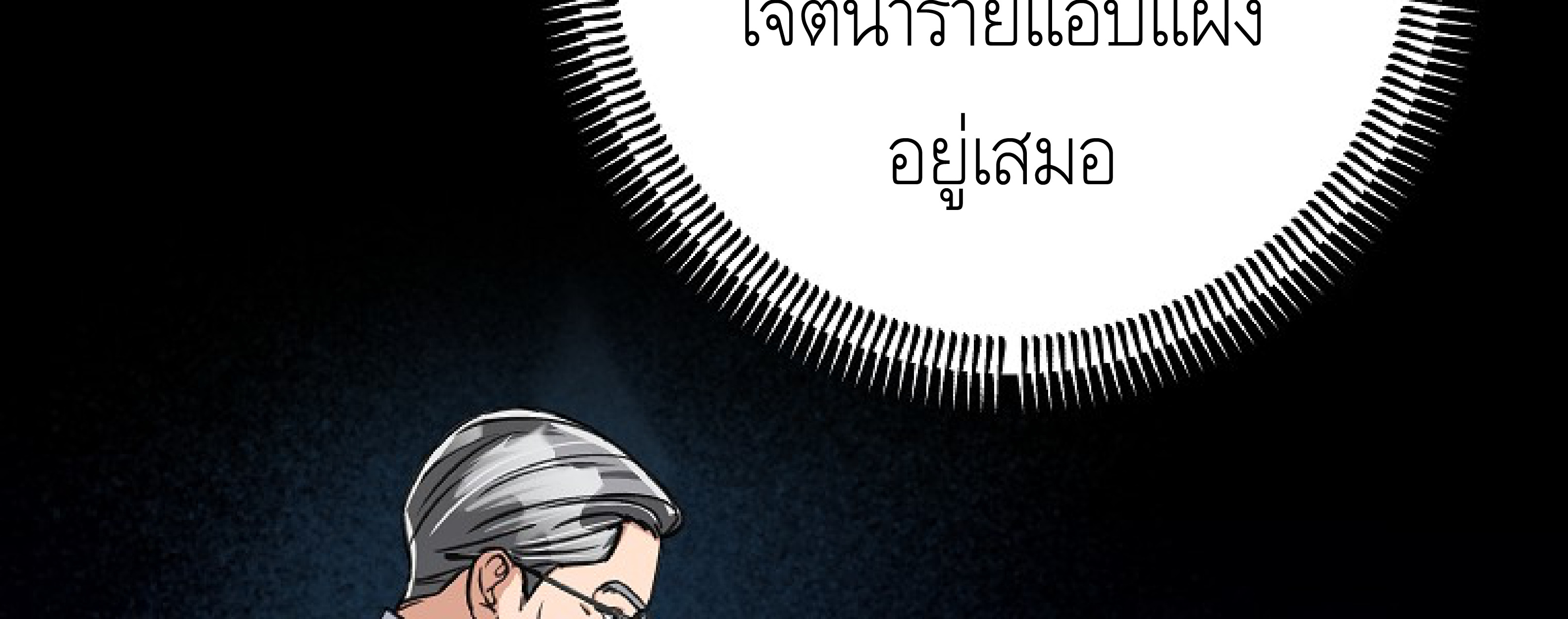 หน้า 60