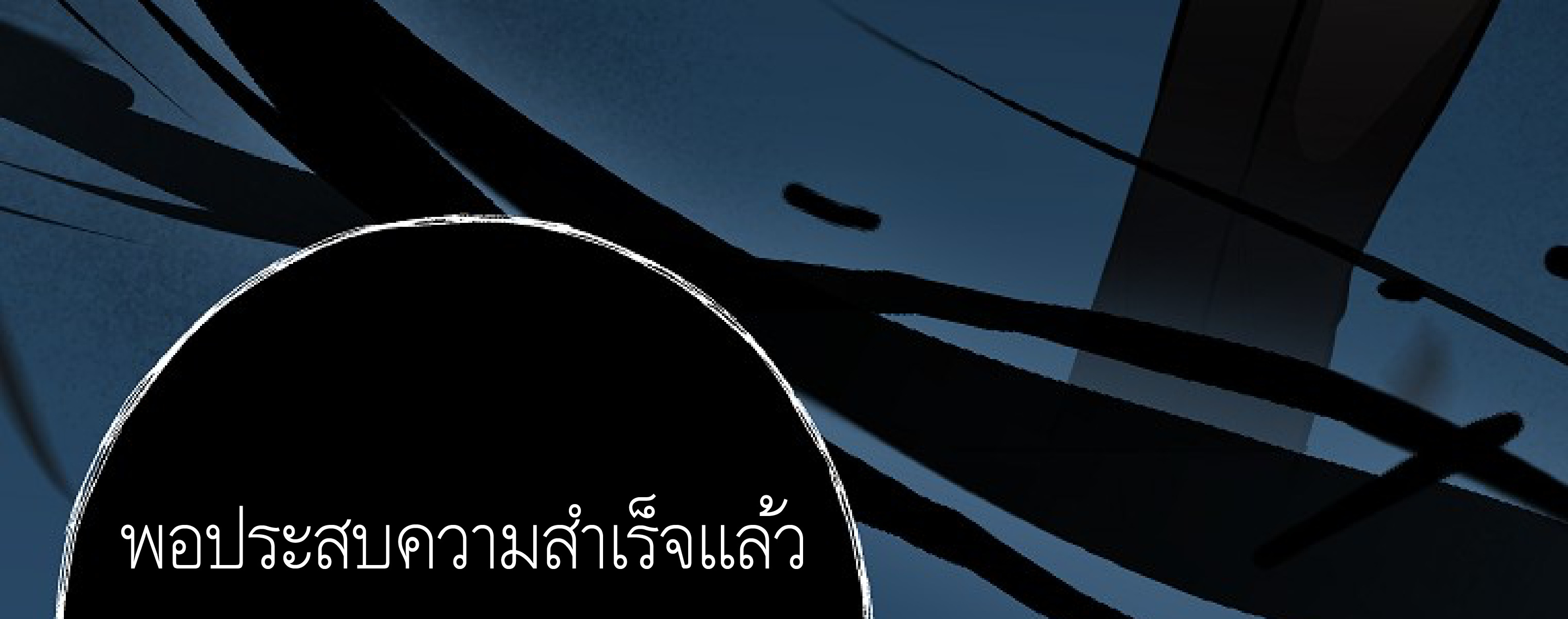หน้า 64
