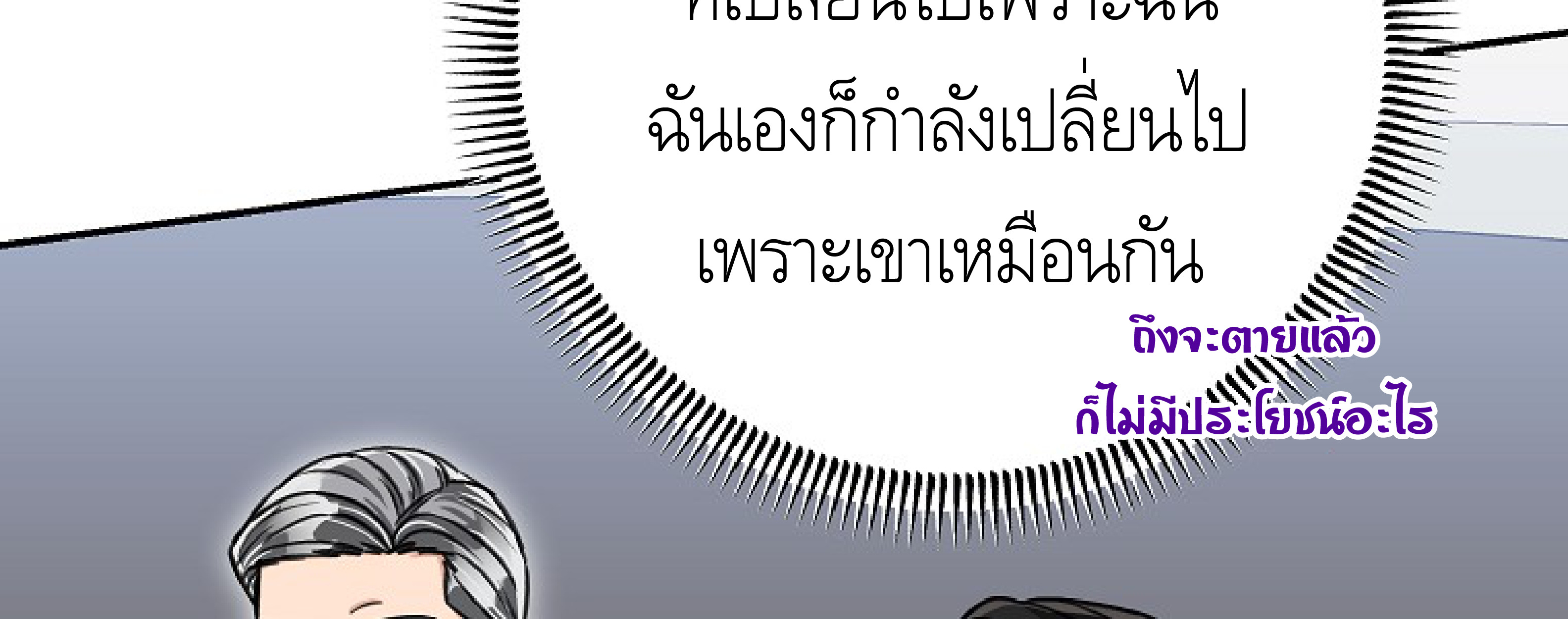 หน้า 76