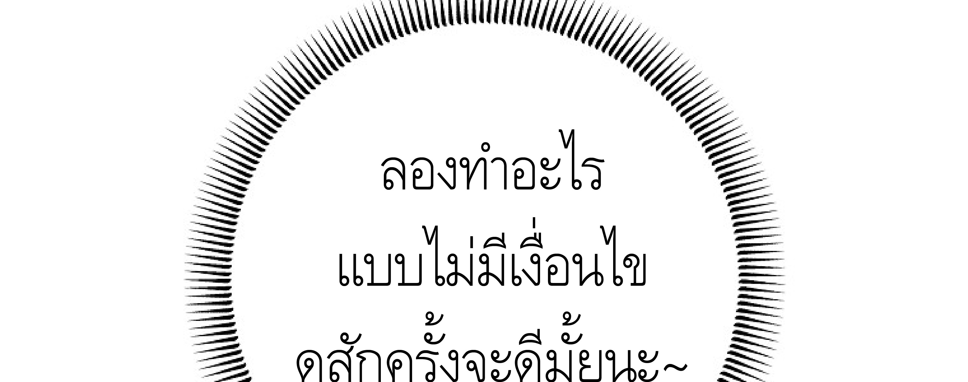 หน้า 81
