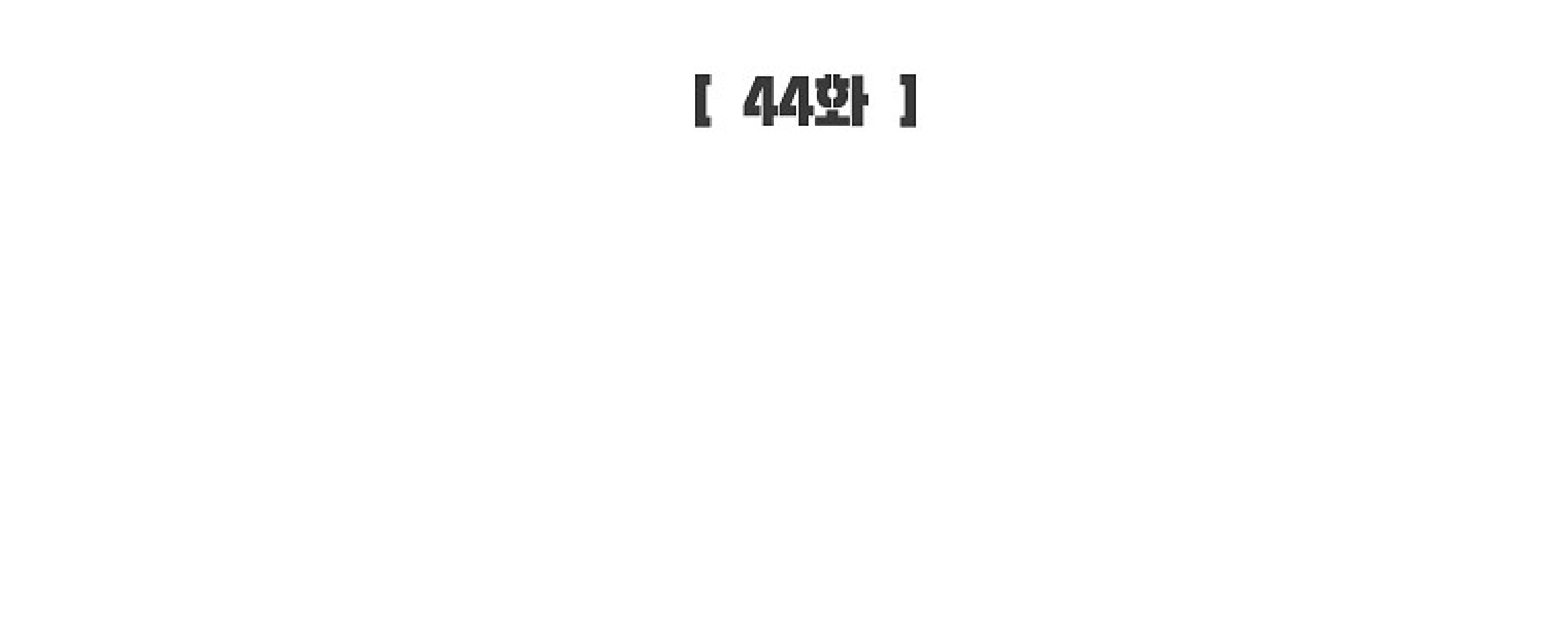 หน้า 88