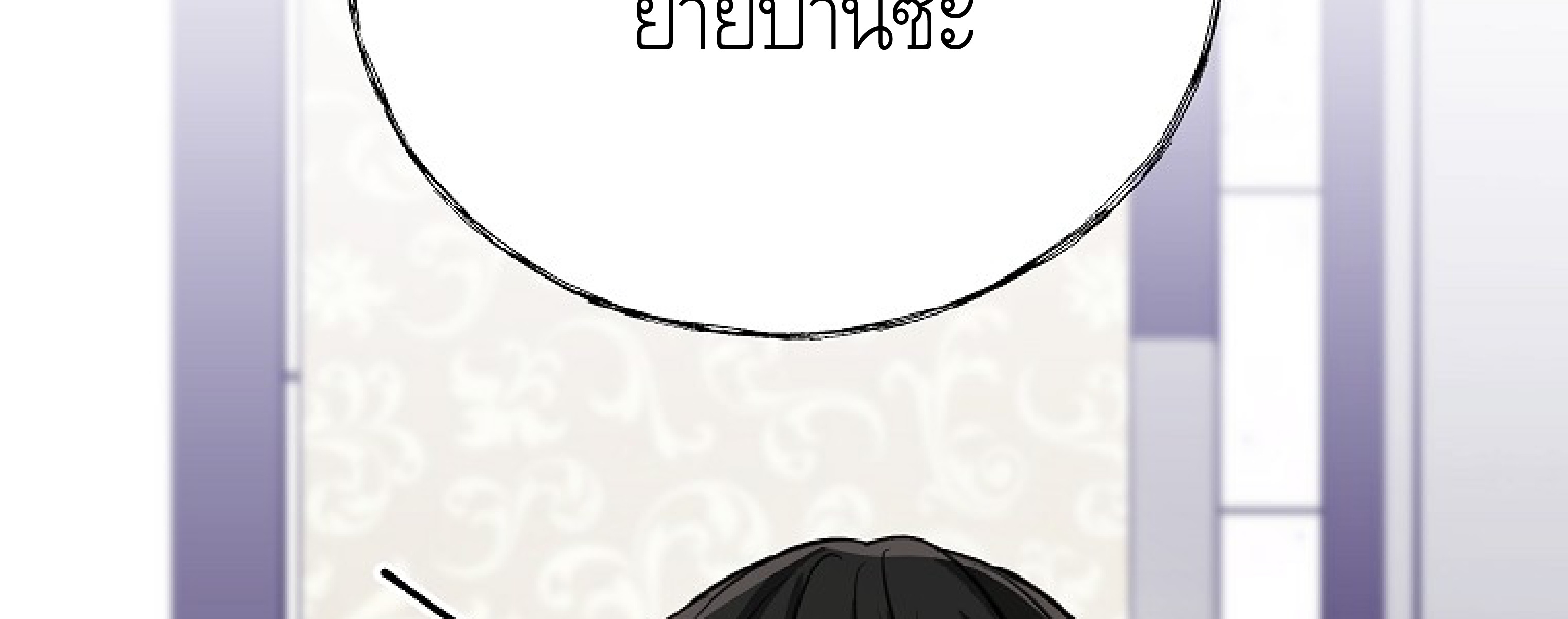 หน้า 92