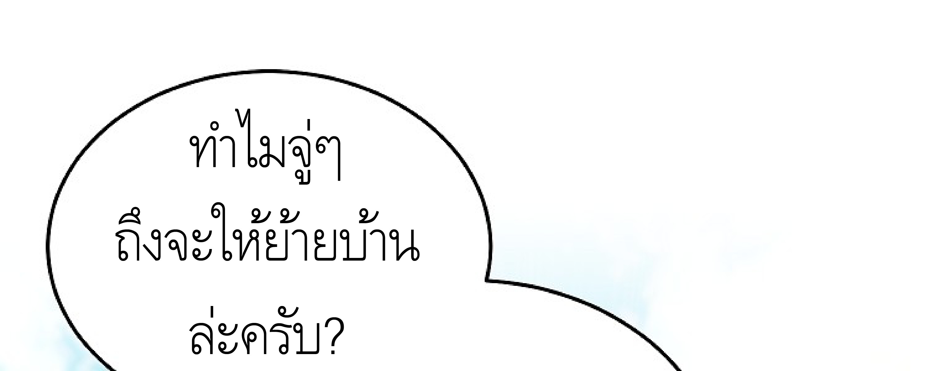 หน้า 98