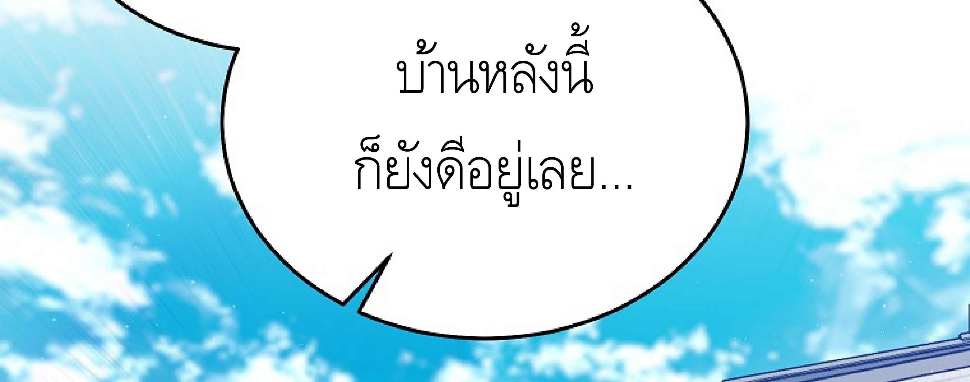 หน้า 99
