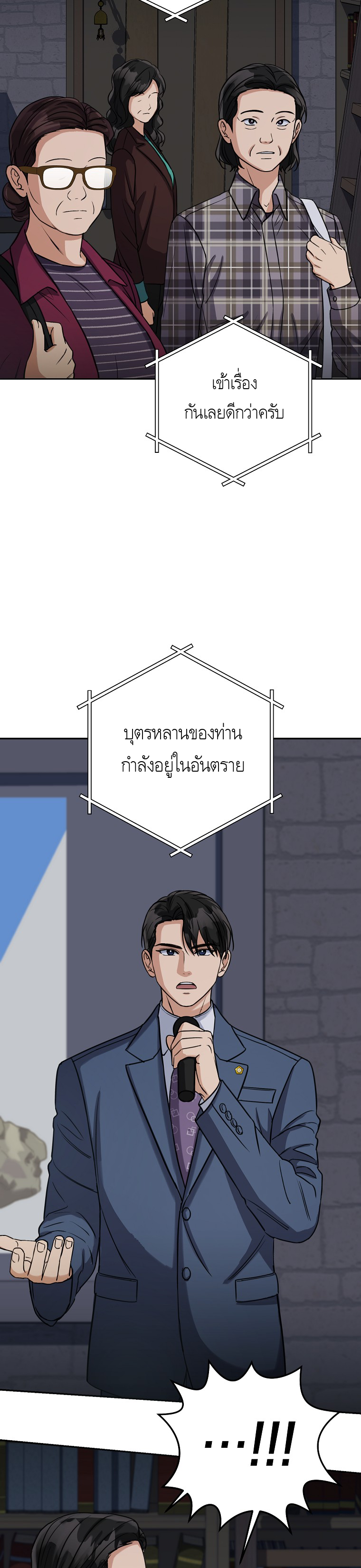 หน้า 18