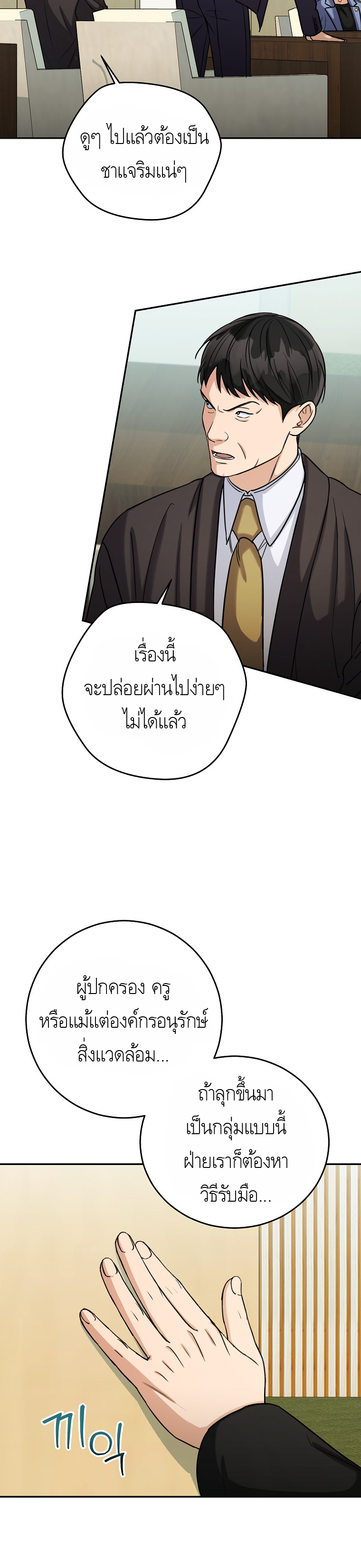 หน้า 27