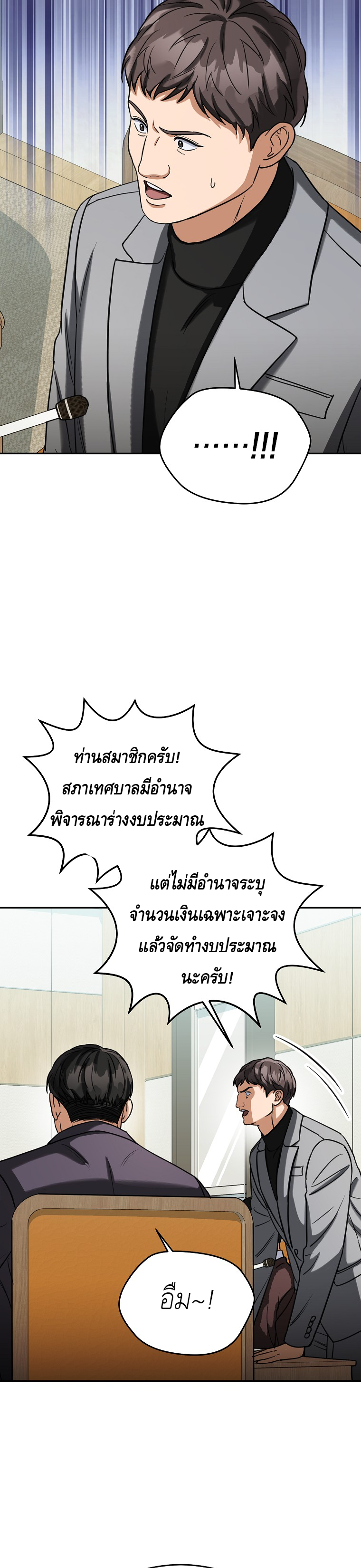 หน้า 31