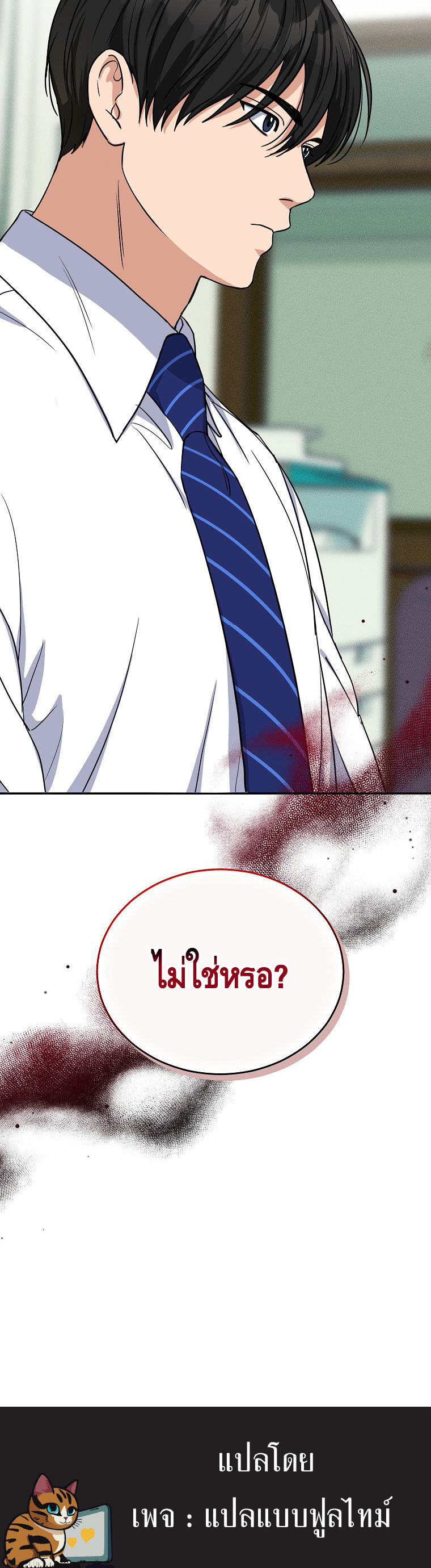 หน้า 36