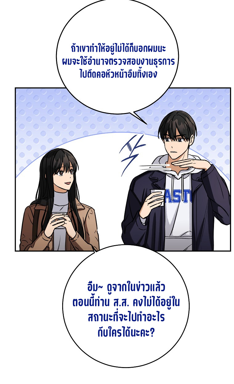 หน้า 102