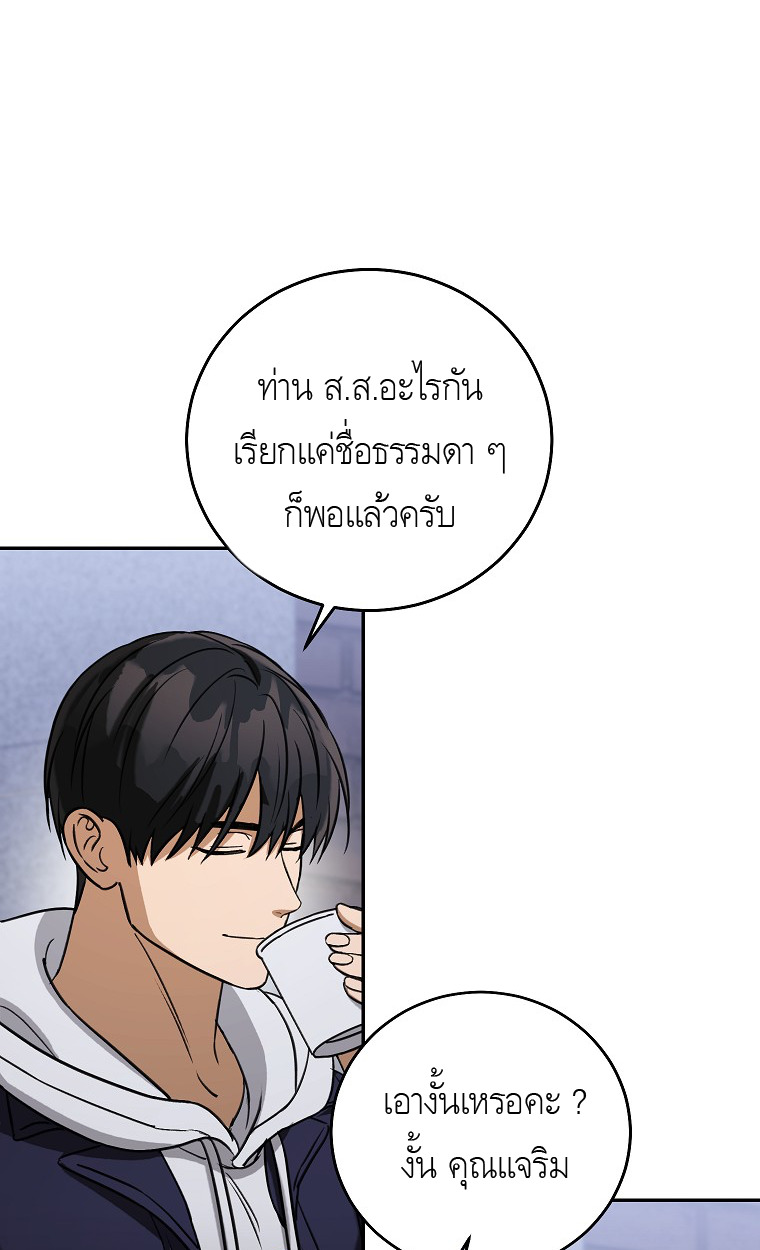 หน้า 103