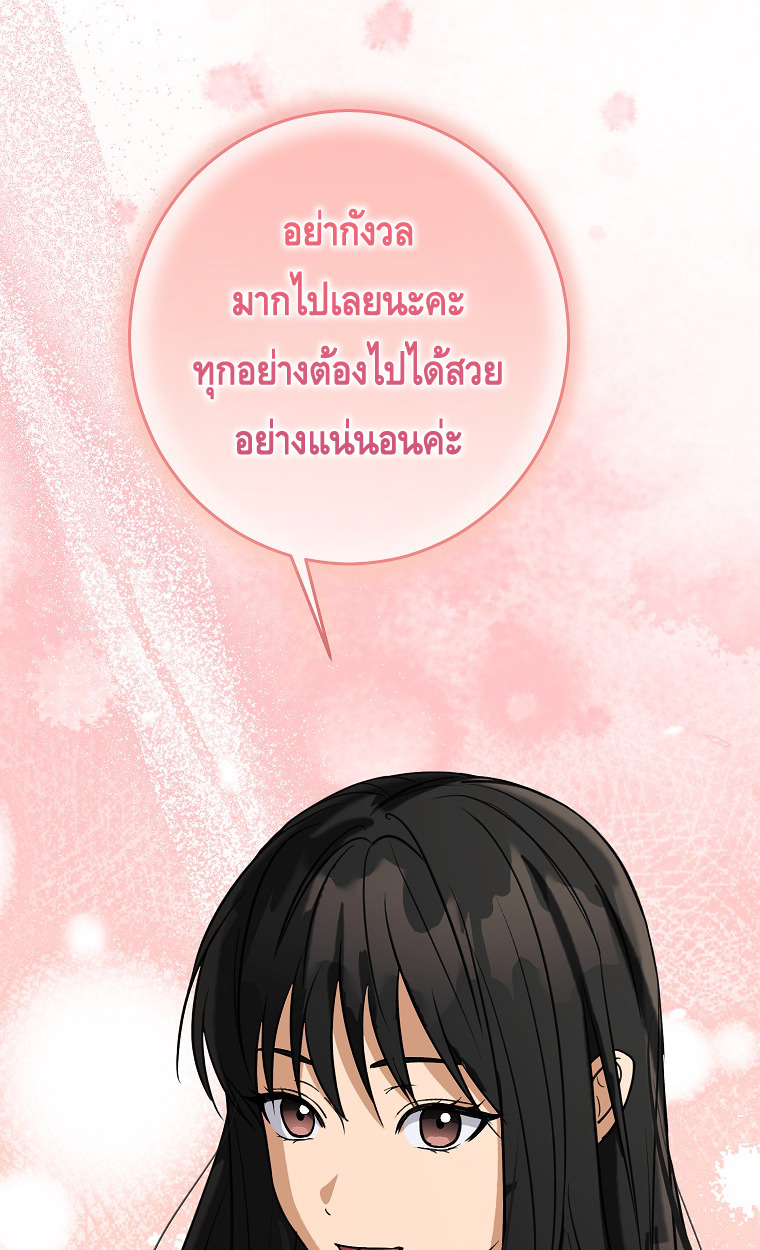 หน้า 105