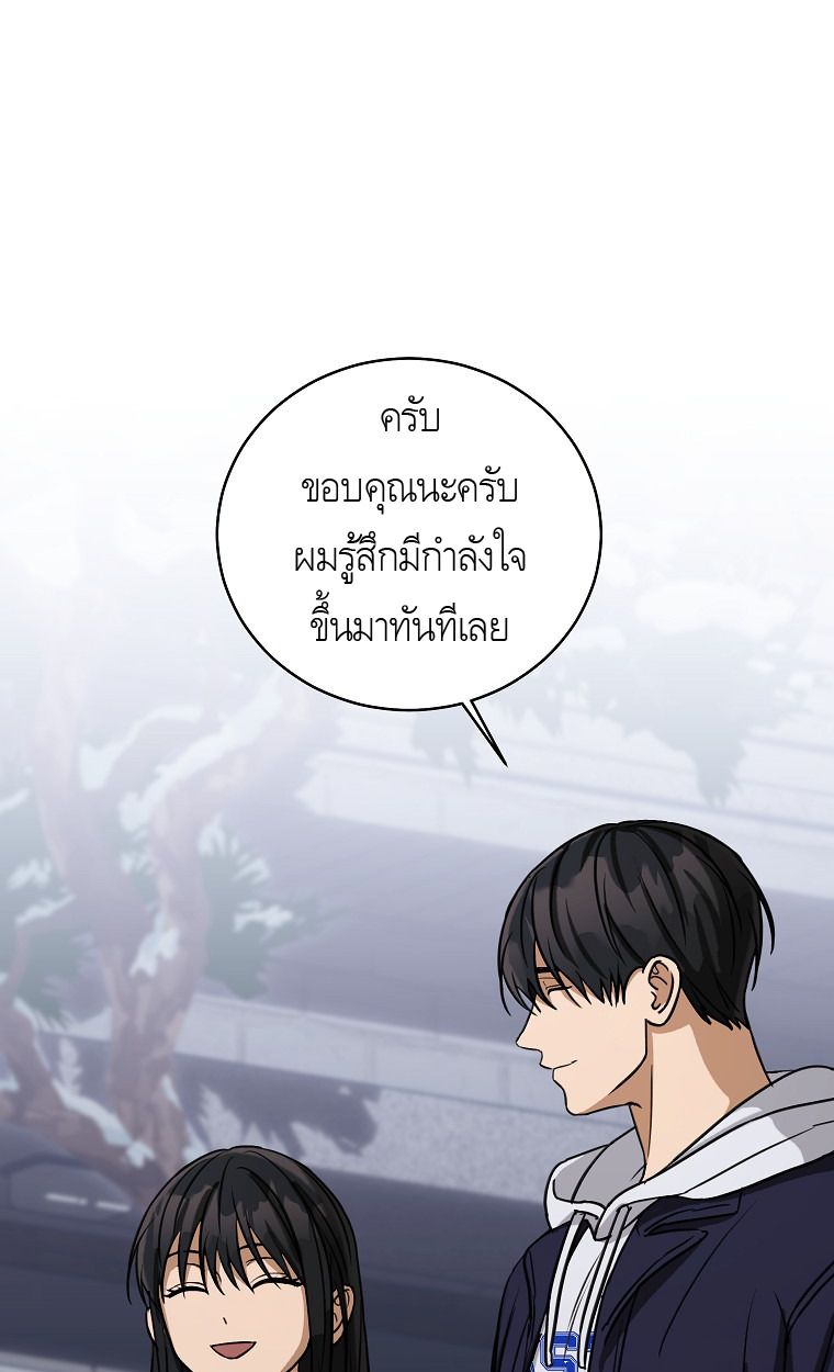 หน้า 108