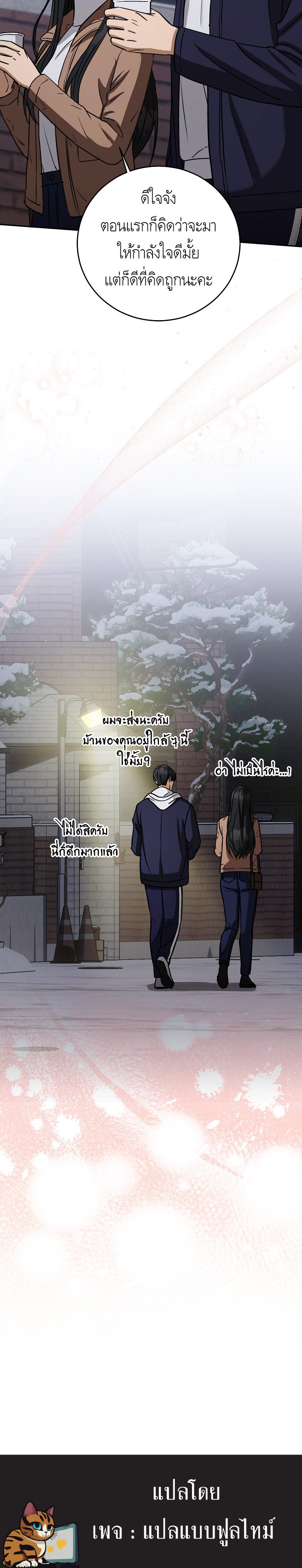 หน้า 110