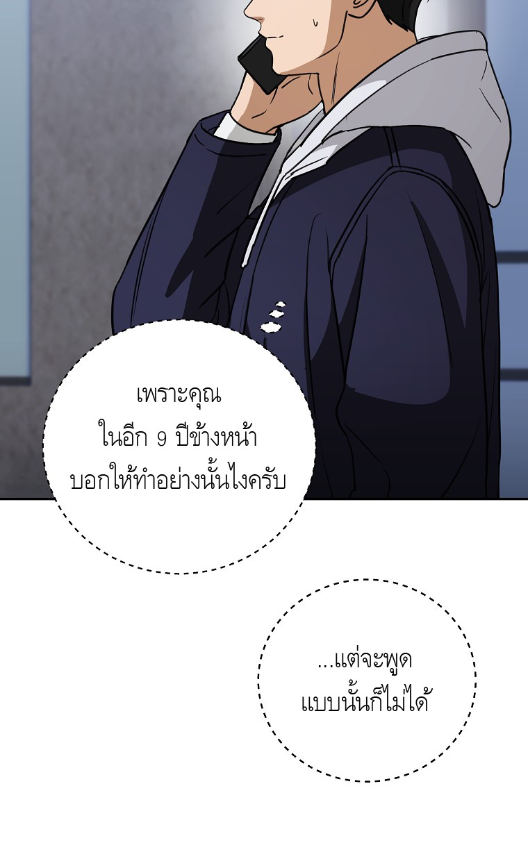 หน้า 62