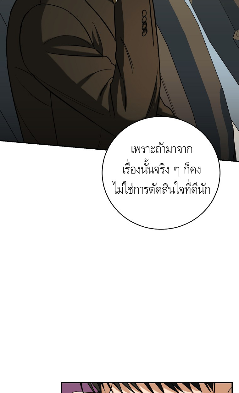 หน้า 76