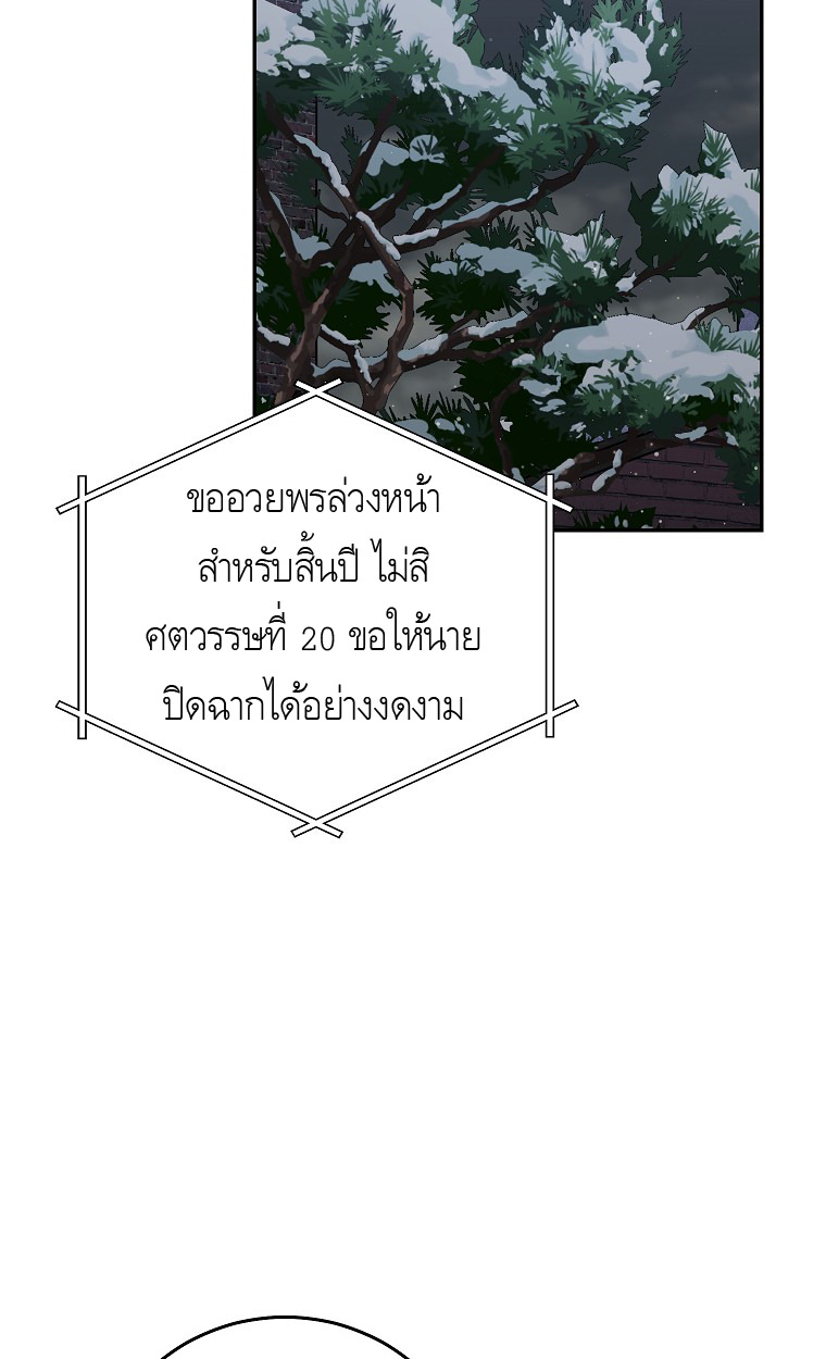 หน้า 86